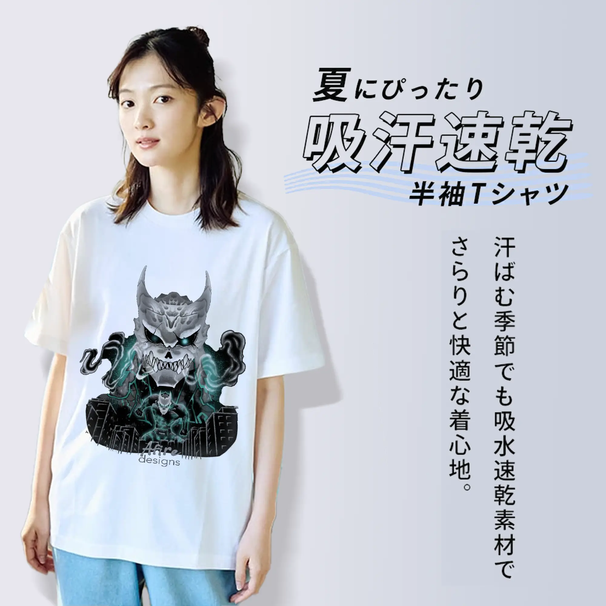 怪獣8号 日比野カフカ カフカの成長