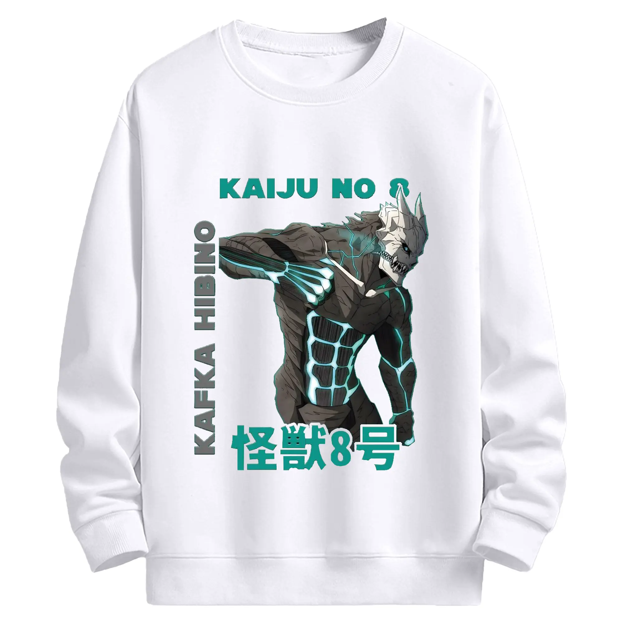 怪獣8号 日比野カフカ 怪獣化 - 高品質 クルーネック スウェット ・ コットン59％ ポリエステル41％ ・ ユニセックス 長袖 トレーナー ・ カジュアル デイリー スポーツ 散歩用
