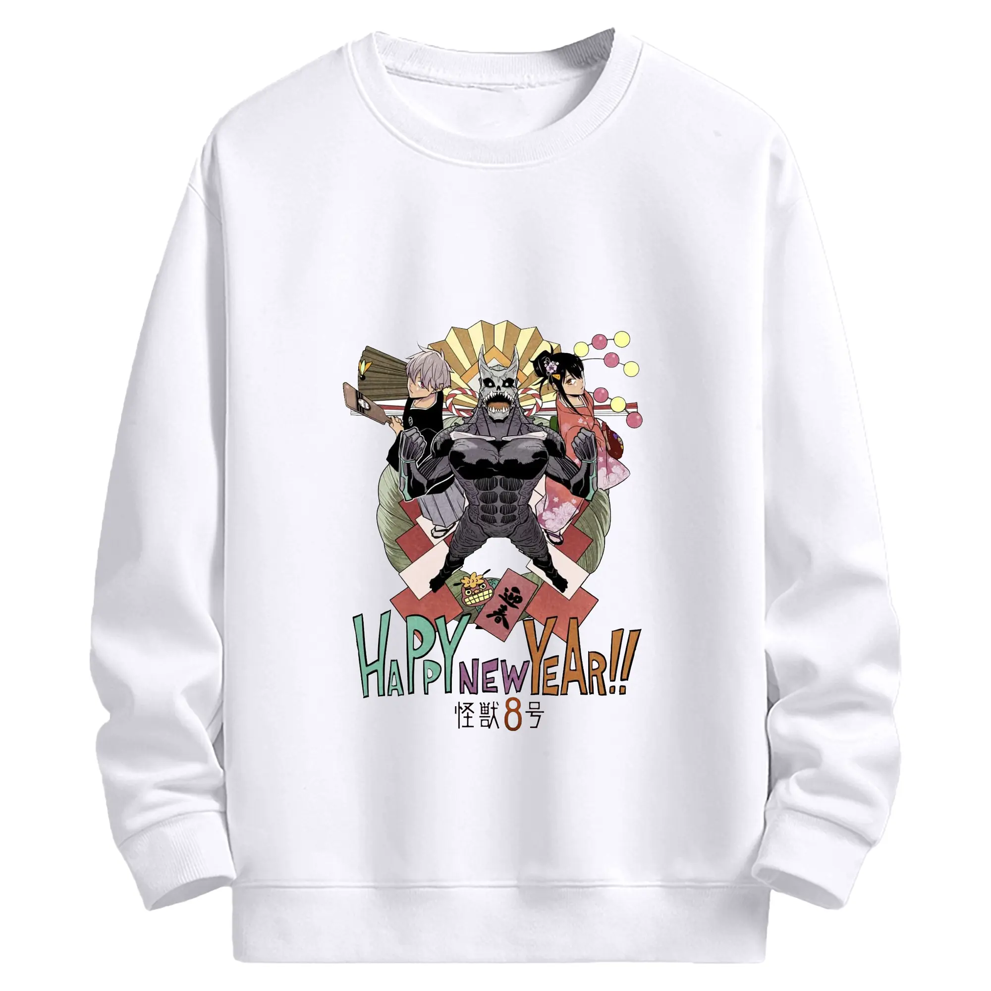 怪獣8号 あけまして特別限定 - 高品質 クルーネック スウェット ・ コットン59％ ポリエステル41％ ・ ユニセックス 長袖 トレーナー ・ カジュアル デイリー スポーツ 散歩用