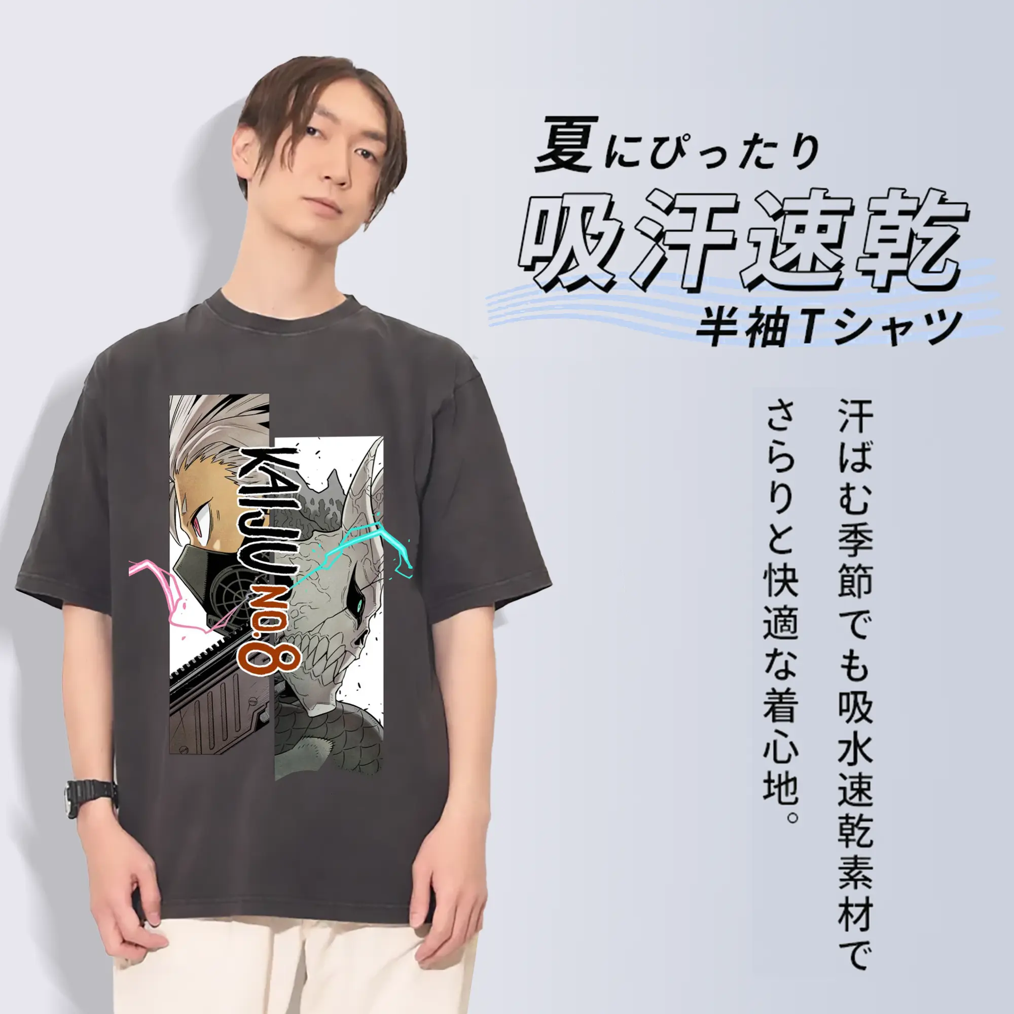 怪獣8号 カフカとレノカフカ怪獣化