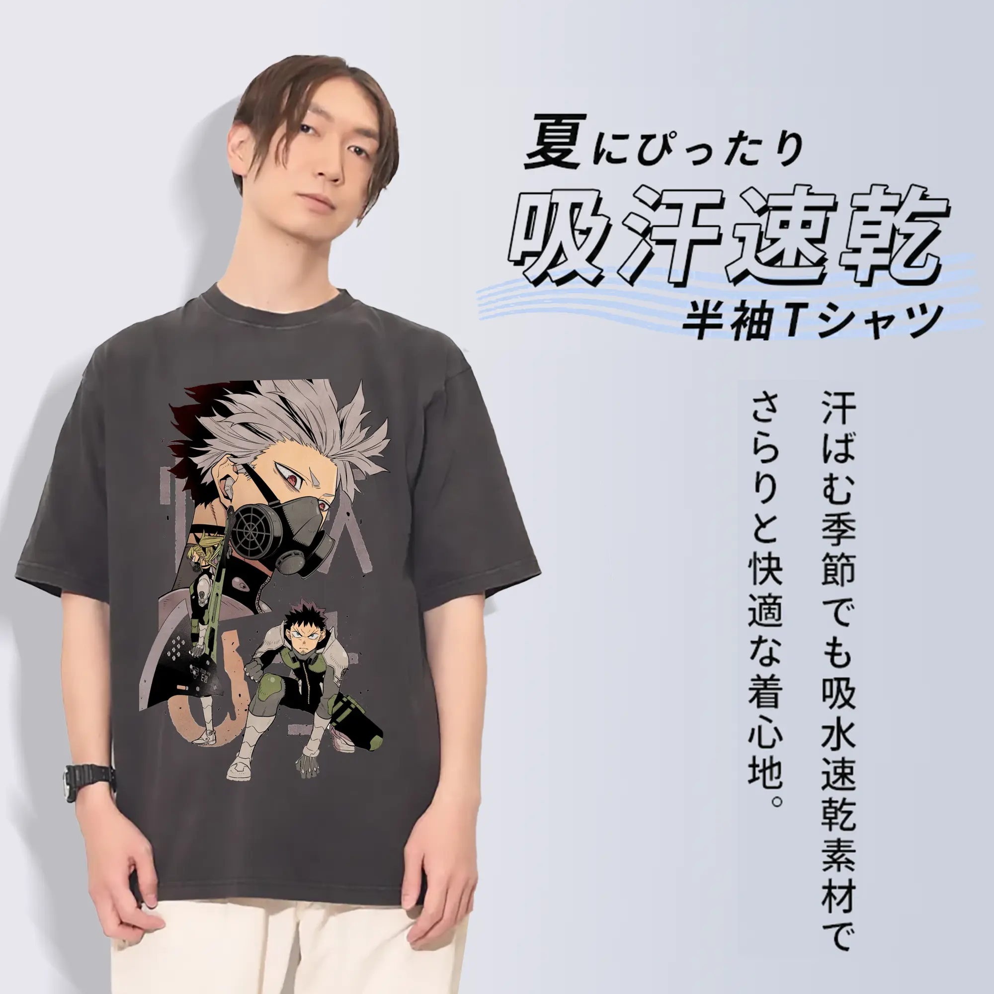 怪獣8号 日比野カフカ