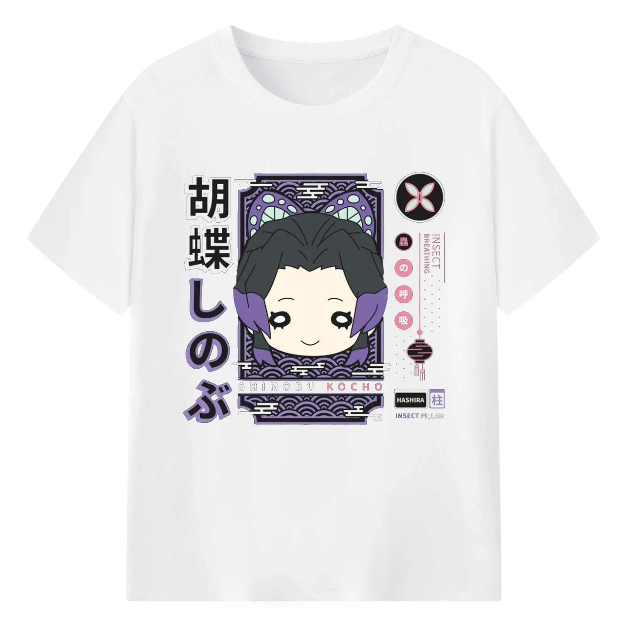 鬼滅の刃 胡蝶しのぶ - 綿100％ 半袖Tシャツ ・ フロントプリント ・ 快適 通気性 ・ 日常使い 散歩 スポーツ用