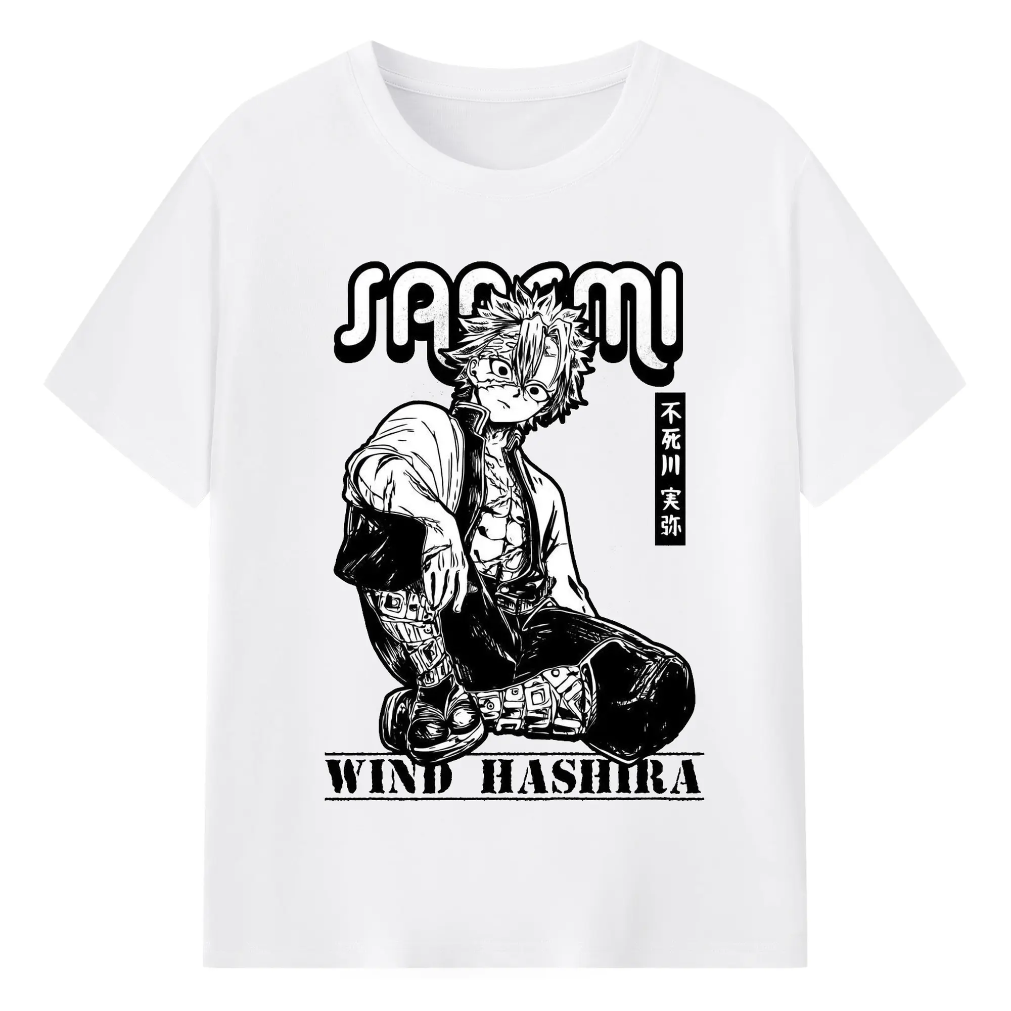 鬼滅の刃 不死川実弥 - 綿100％ 半袖Tシャツ ・ フロントプリント ・ 快適 通気性 ・ 日常使い 散歩 スポーツ用