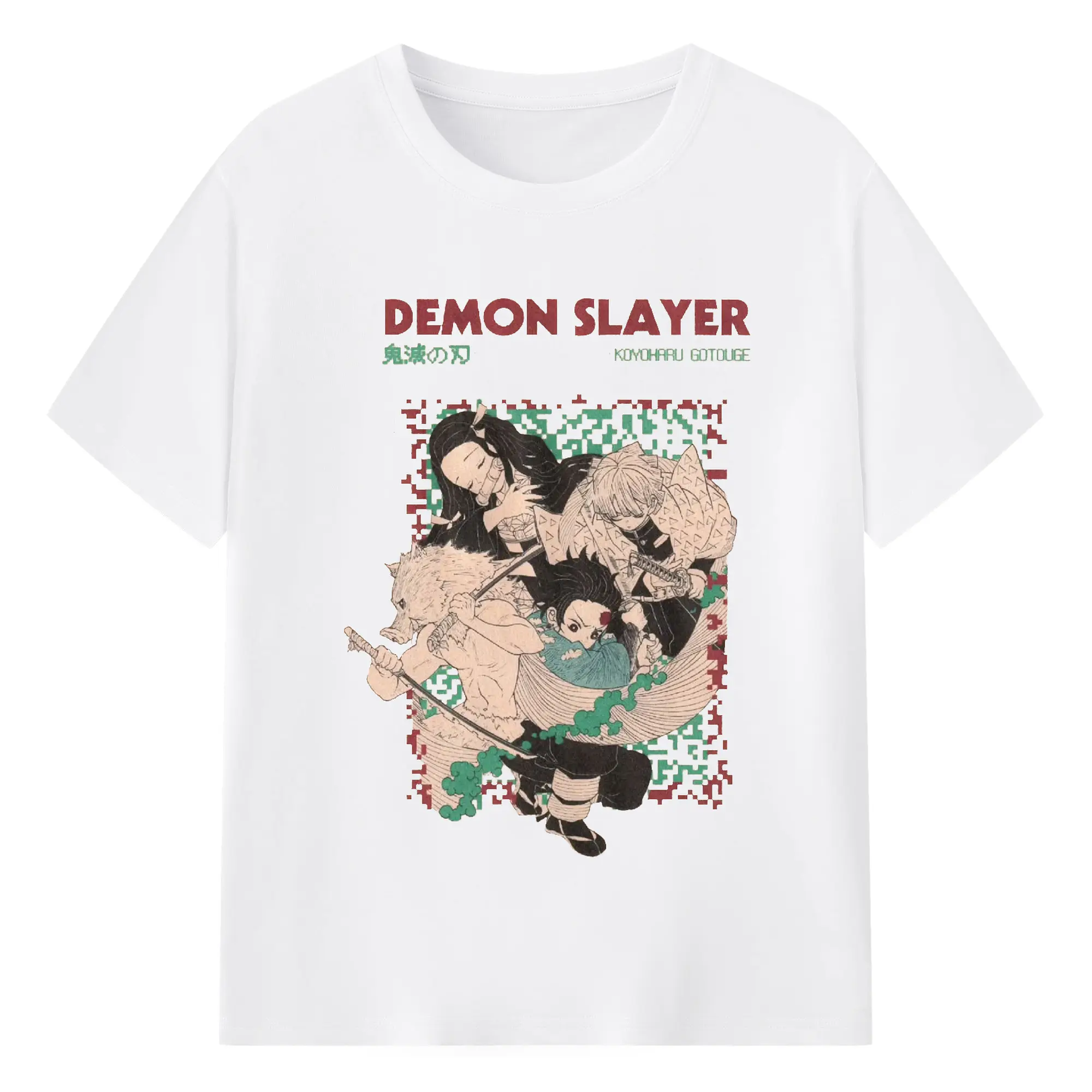 鬼滅の刃 鬼殺隊 炭治郎禰豆子善逸伊之助 - 綿100％ 半袖Tシャツ ・ フロントプリント ・ 快適 通気性 ・ 日常使い 散歩 スポーツ用