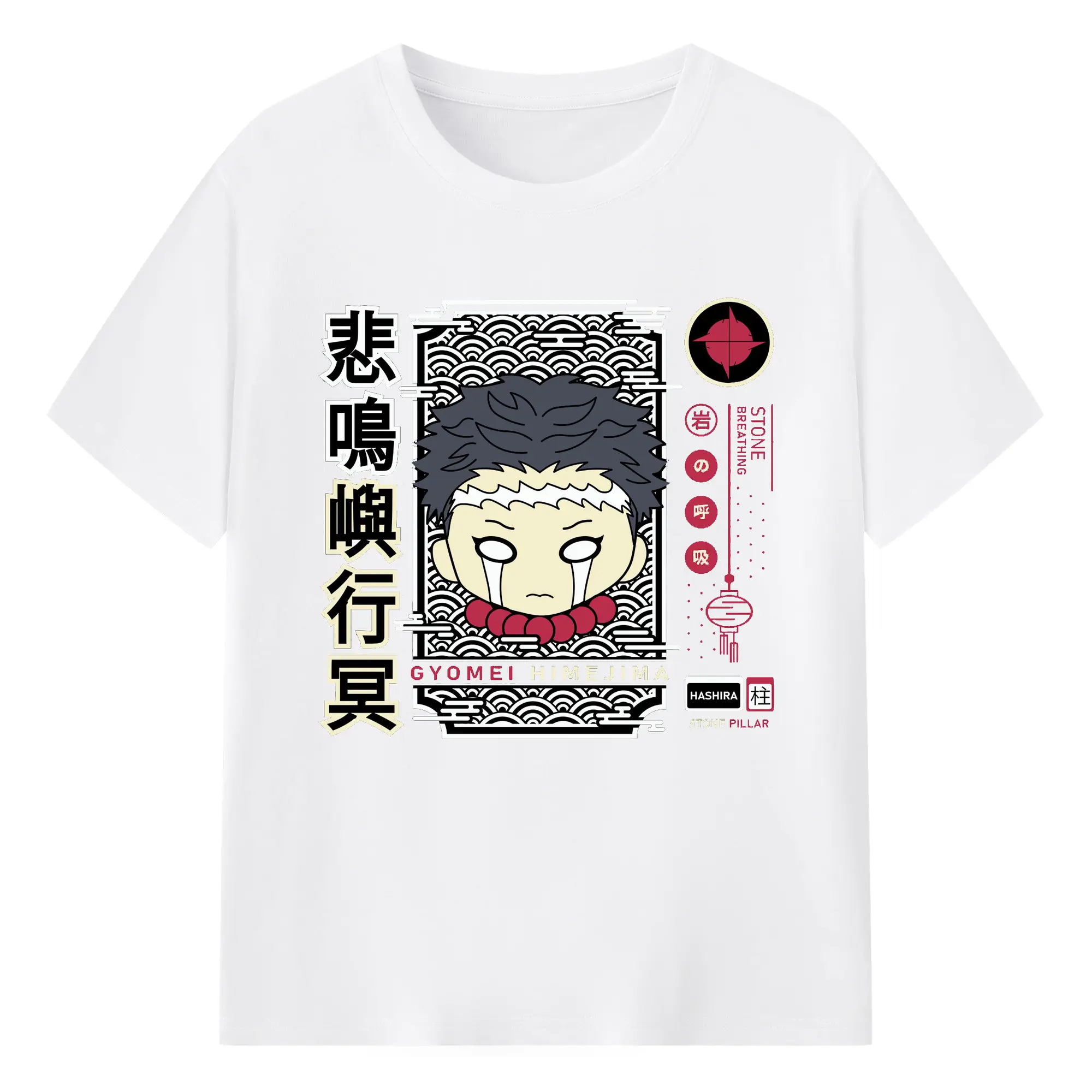 鬼滅の刃　悲鳴嶼行冥 - 綿100％ 半袖Tシャツ ・ フロントプリント ・ 快適 通気性 ・ 日常使い 散歩 スポーツ用