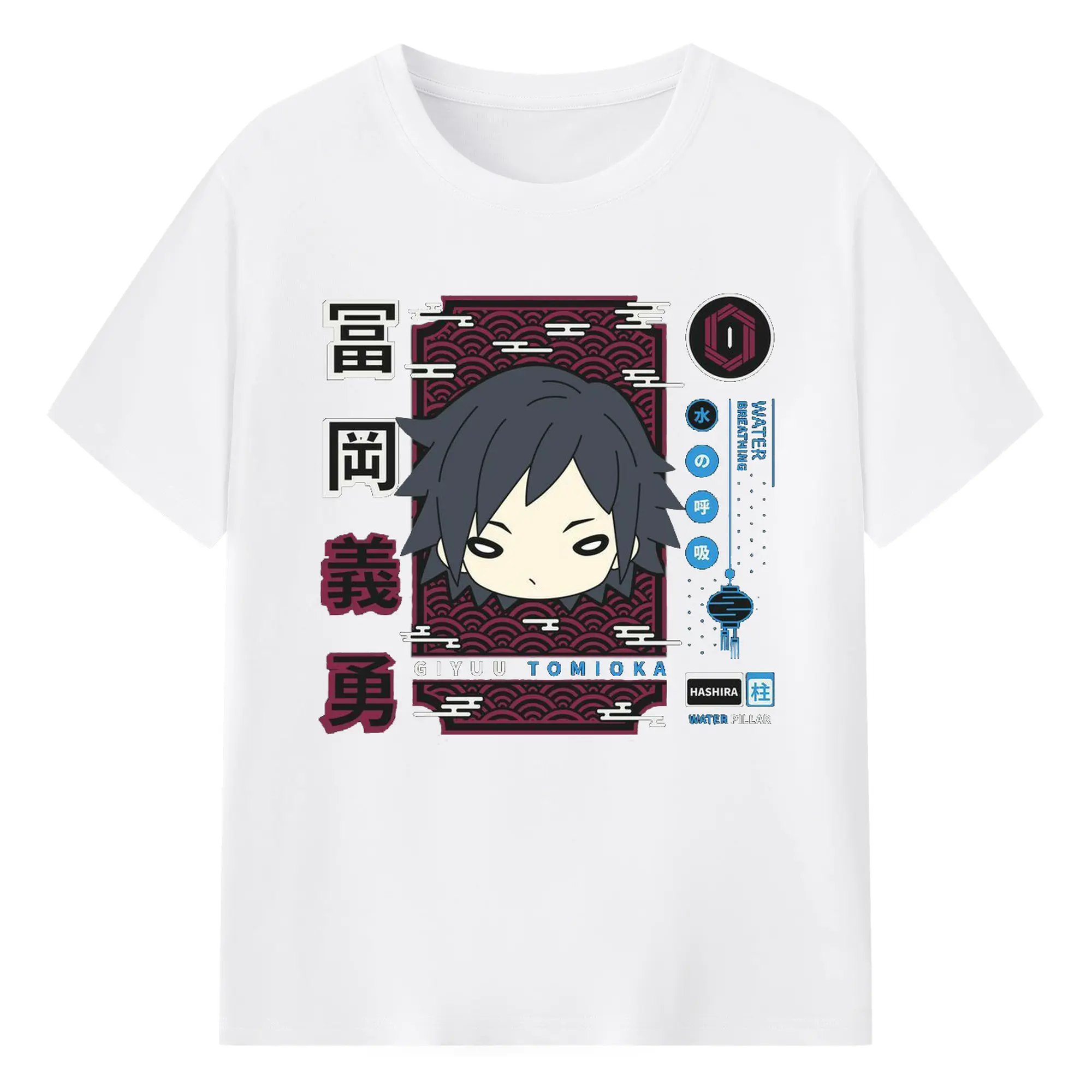 鬼滅の刃 冨岡義勇 - 綿100％ 半袖Tシャツ ・ フロントプリント ・ 快適 通気性 ・ 日常使い 散歩 スポーツ用