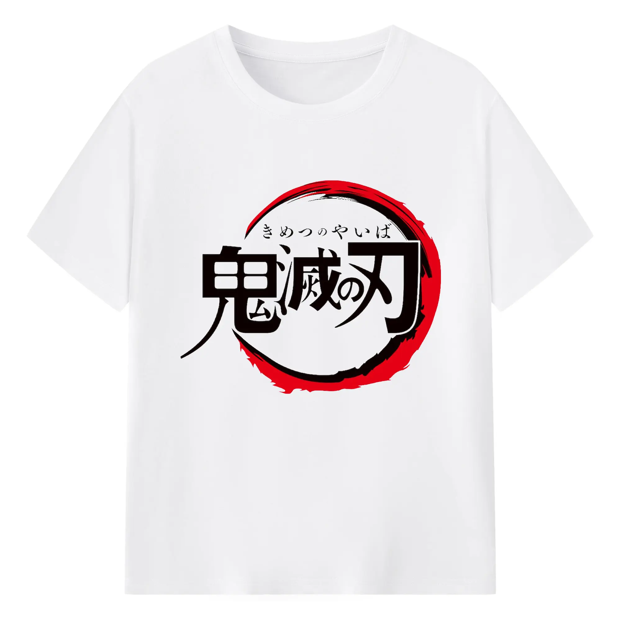 鬼滅の刃 シンプルロゴ - 綿100％ 半袖Tシャツ ・ フロントプリント ・ 快適 通気性 ・ 日常使い 散歩 スポーツ用