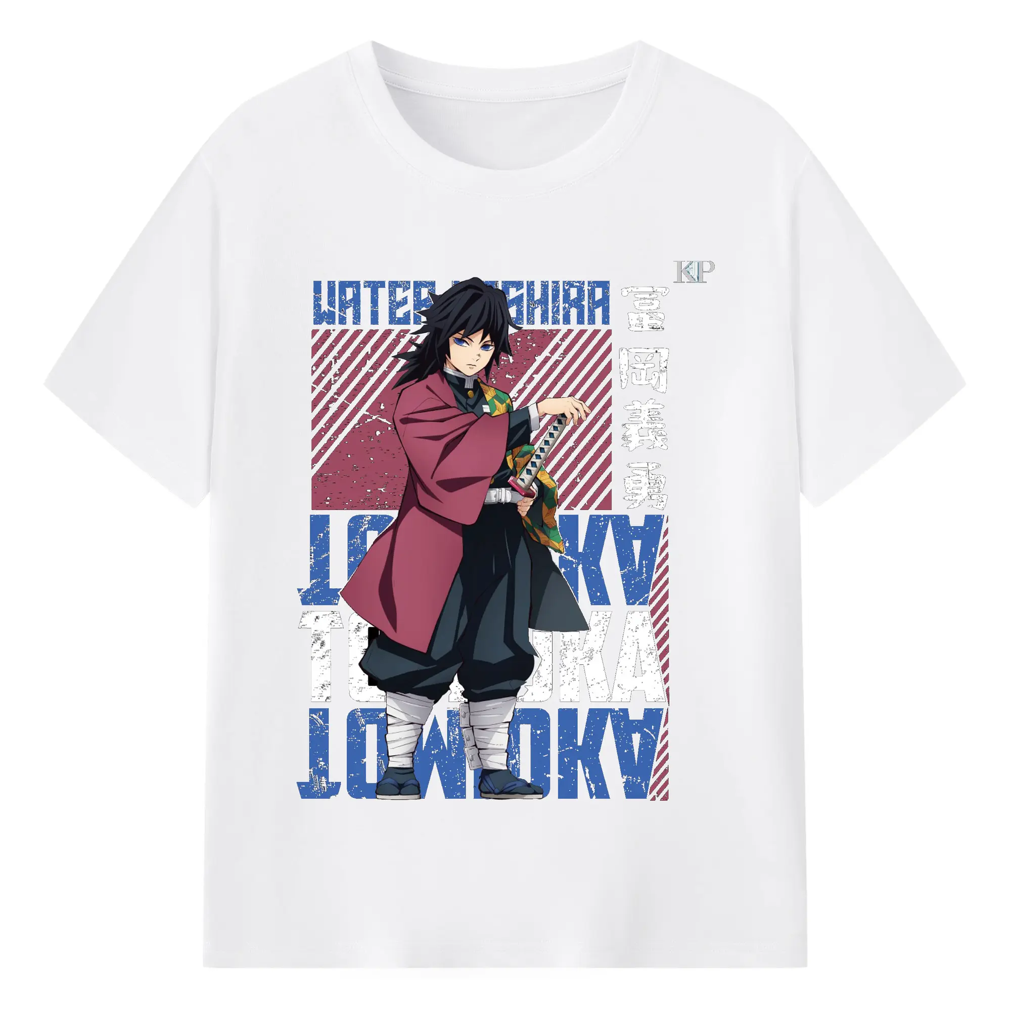 鬼滅の刃 冨岡義勇 - 綿100％ 半袖Tシャツ ・ フロントプリント ・ 快適 通気性 ・ 日常使い 散歩 スポーツ用