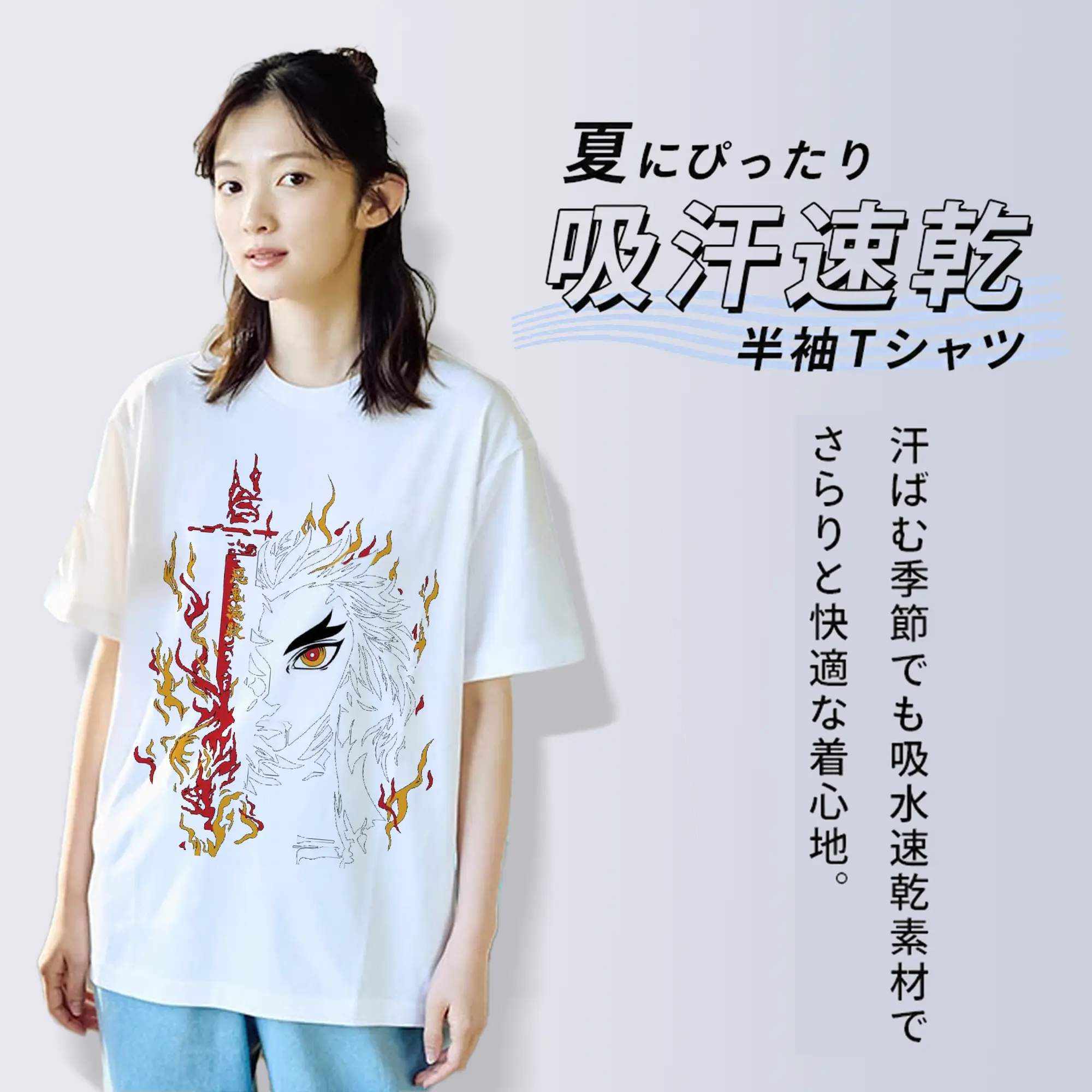 鬼滅の刃 無限列車編 煉獄杏寿郎