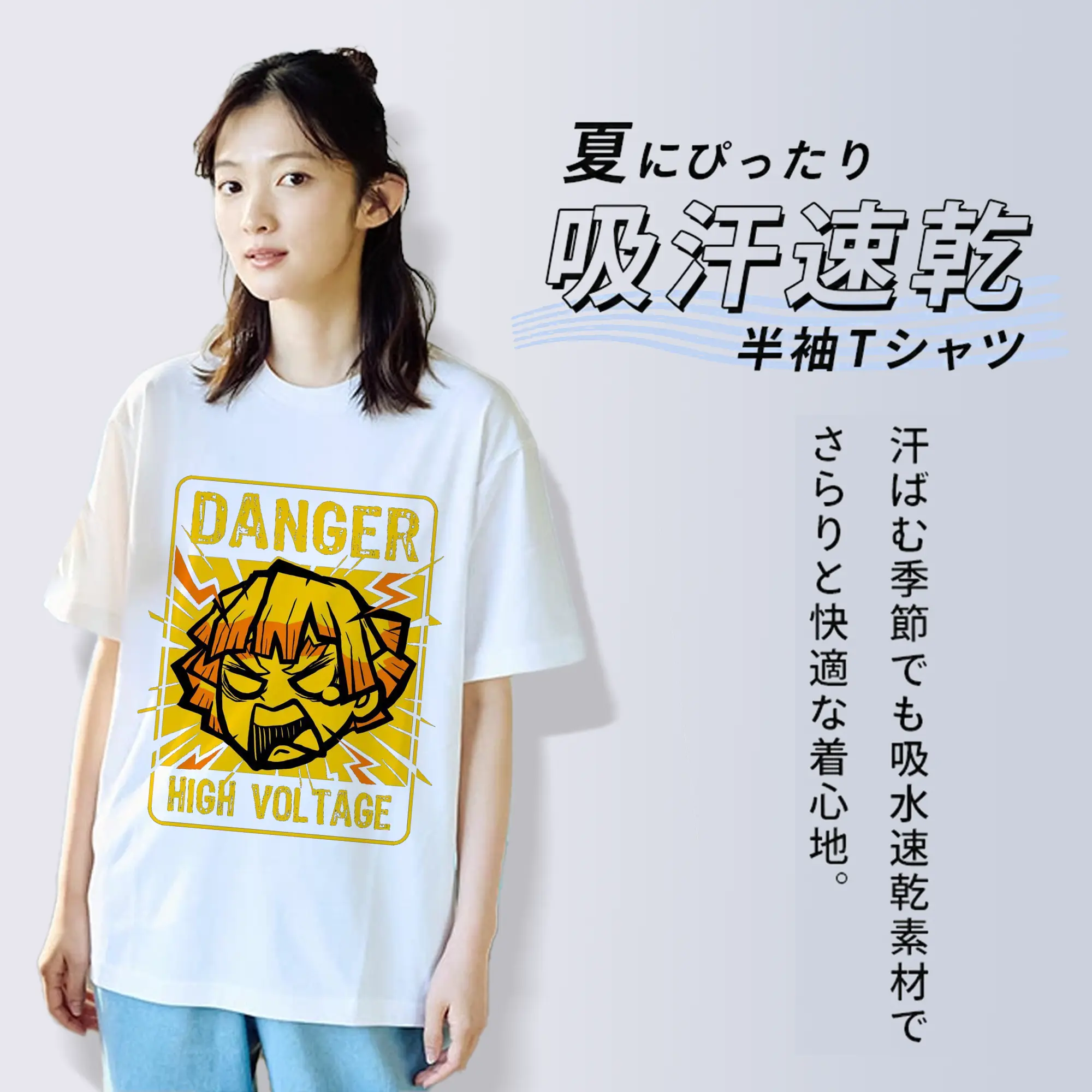 鬼滅の刃 我妻善逸