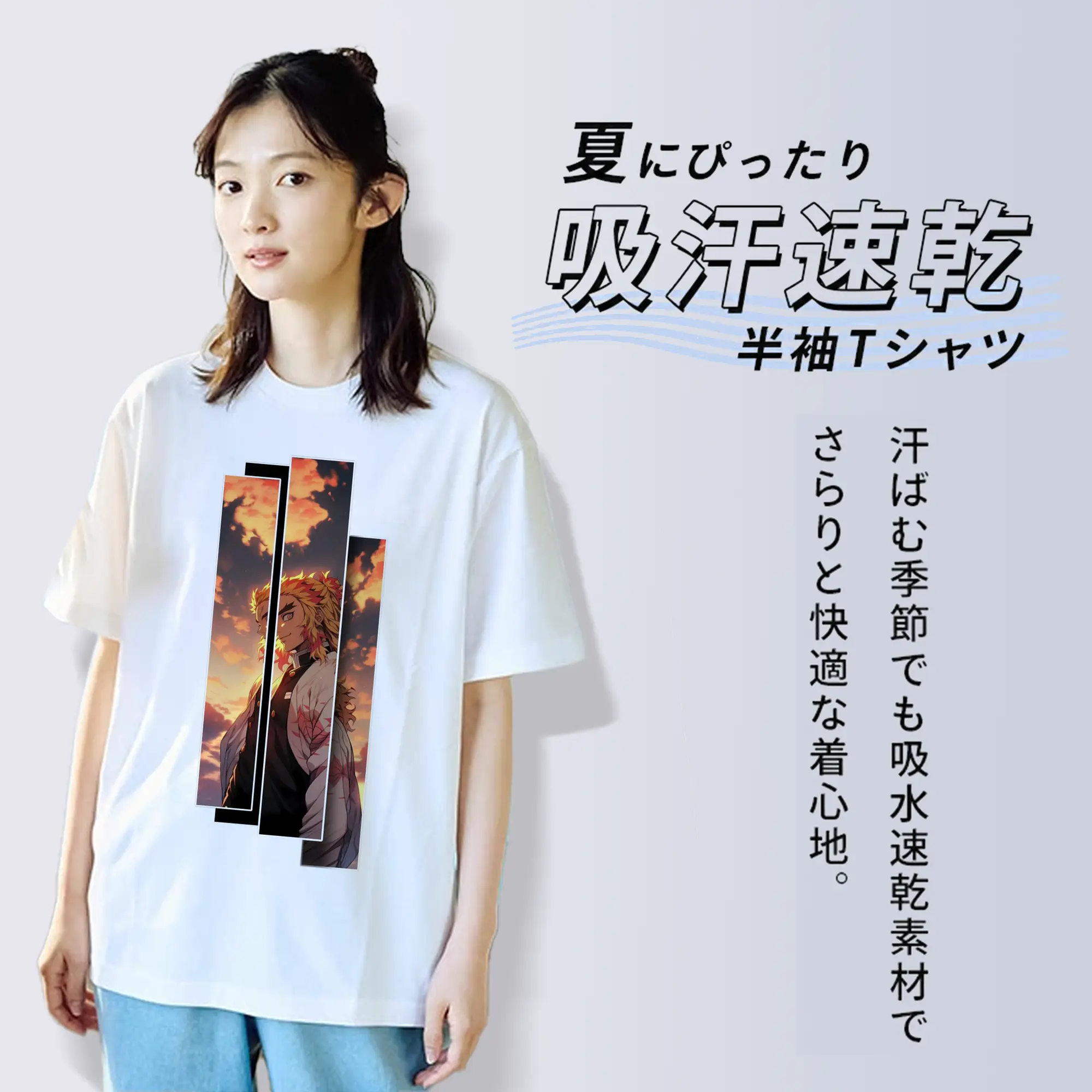 鬼滅の刃 無限列車編 煉獄杏寿郎