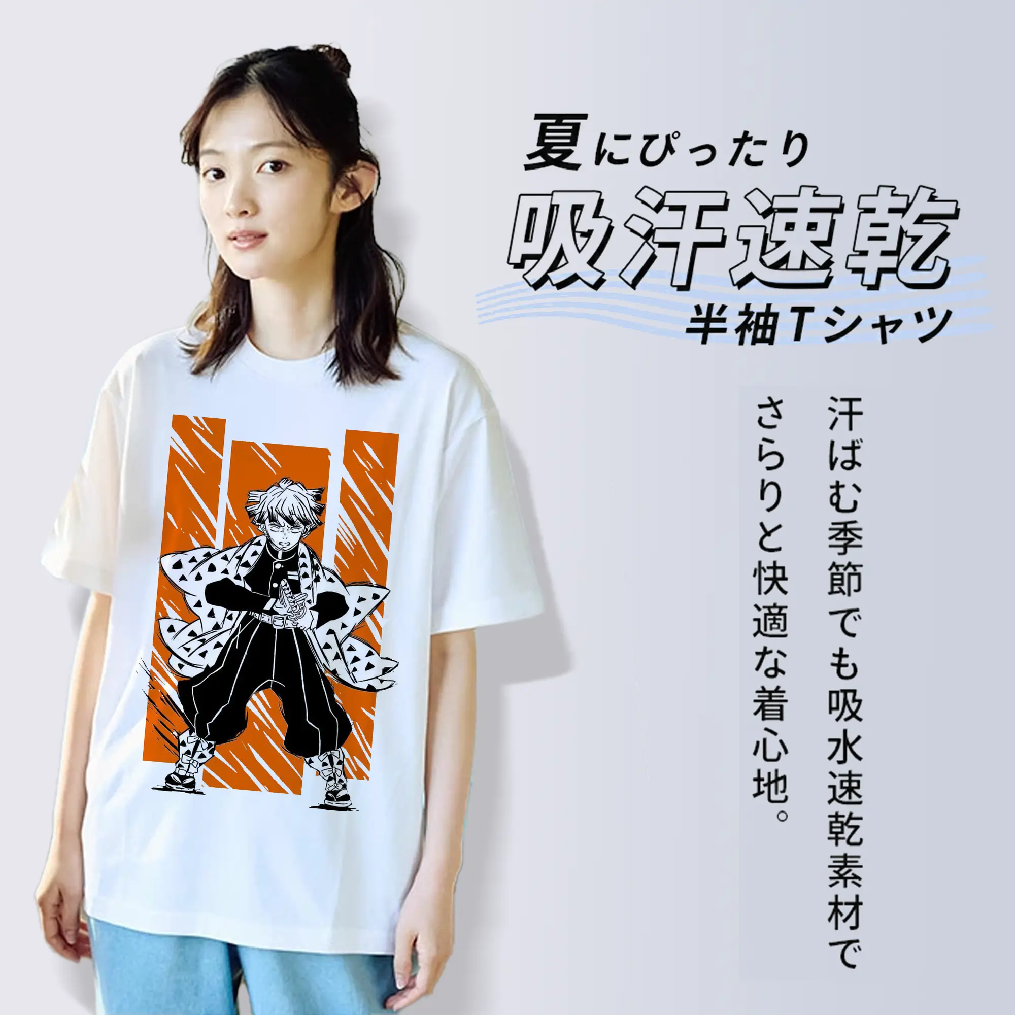 鬼滅の刃 我妻善逸