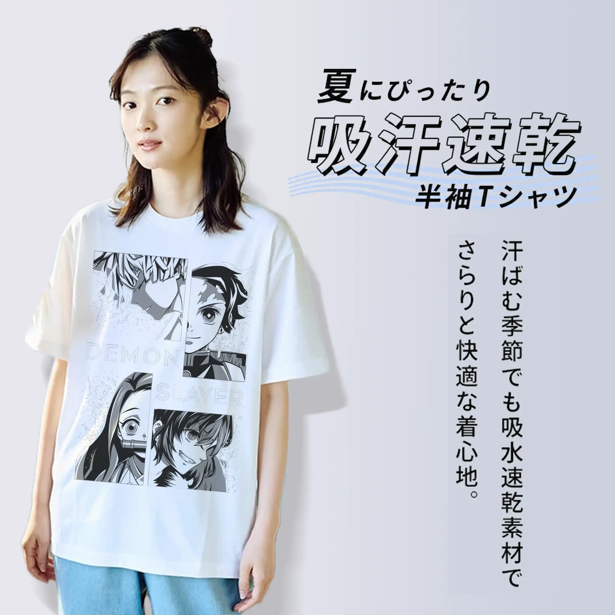 鬼滅の刃 鬼殺隊 炭治郎禰豆子善逸伊之助