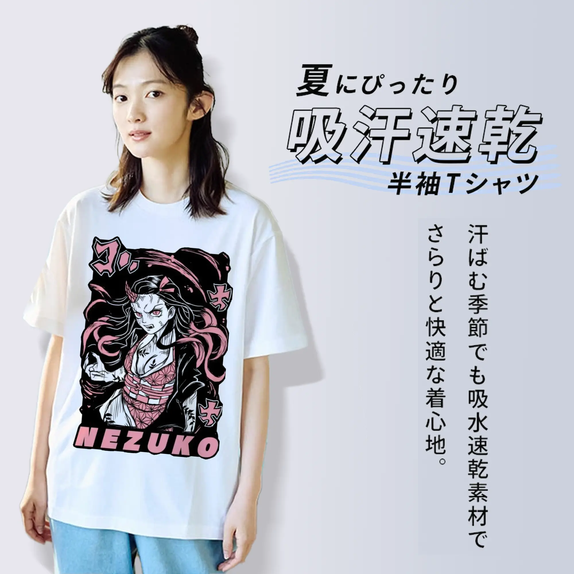 鬼滅の刃 竈門禰豆子