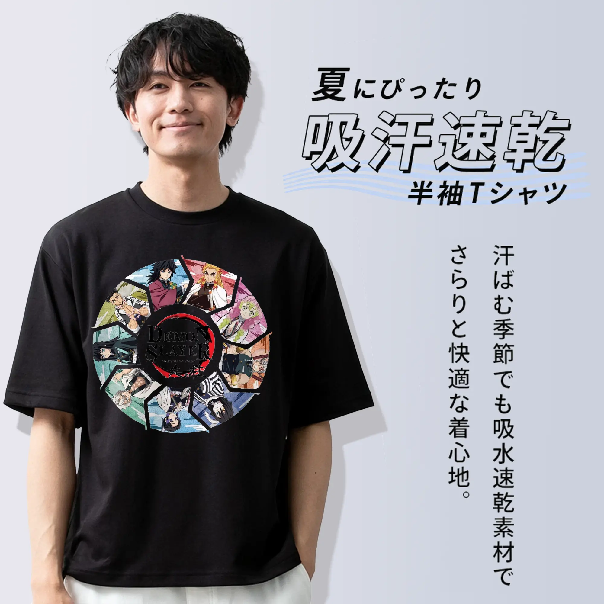 鬼滅の刃 柱合会議