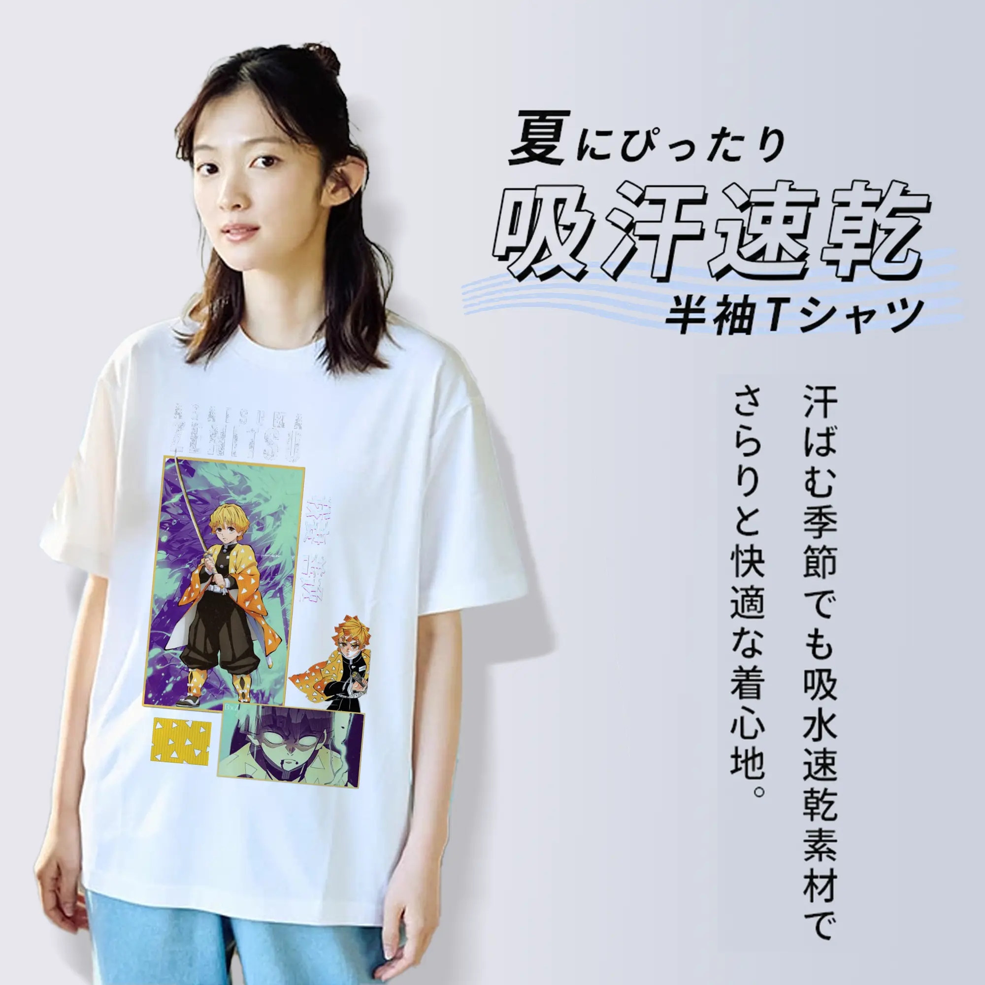 鬼滅の刃 我妻善逸