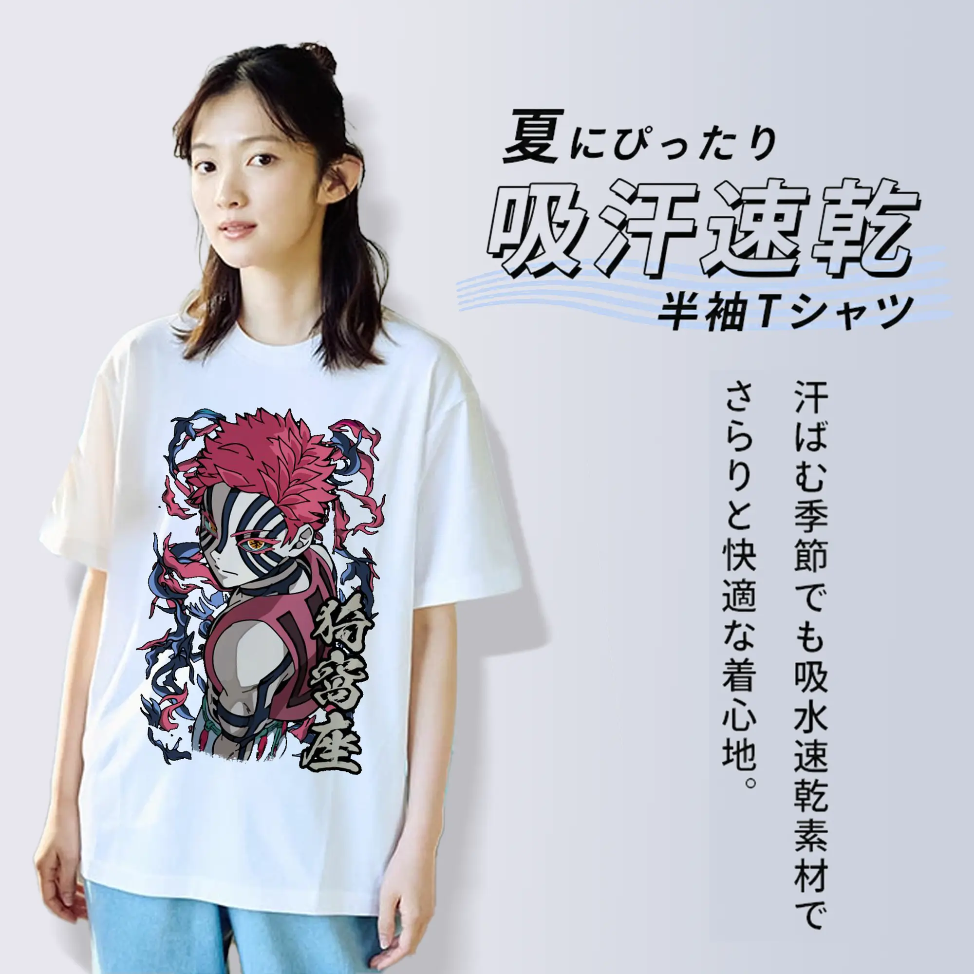 鬼滅の刃 無限列車編 十二鬼月 猗窩座