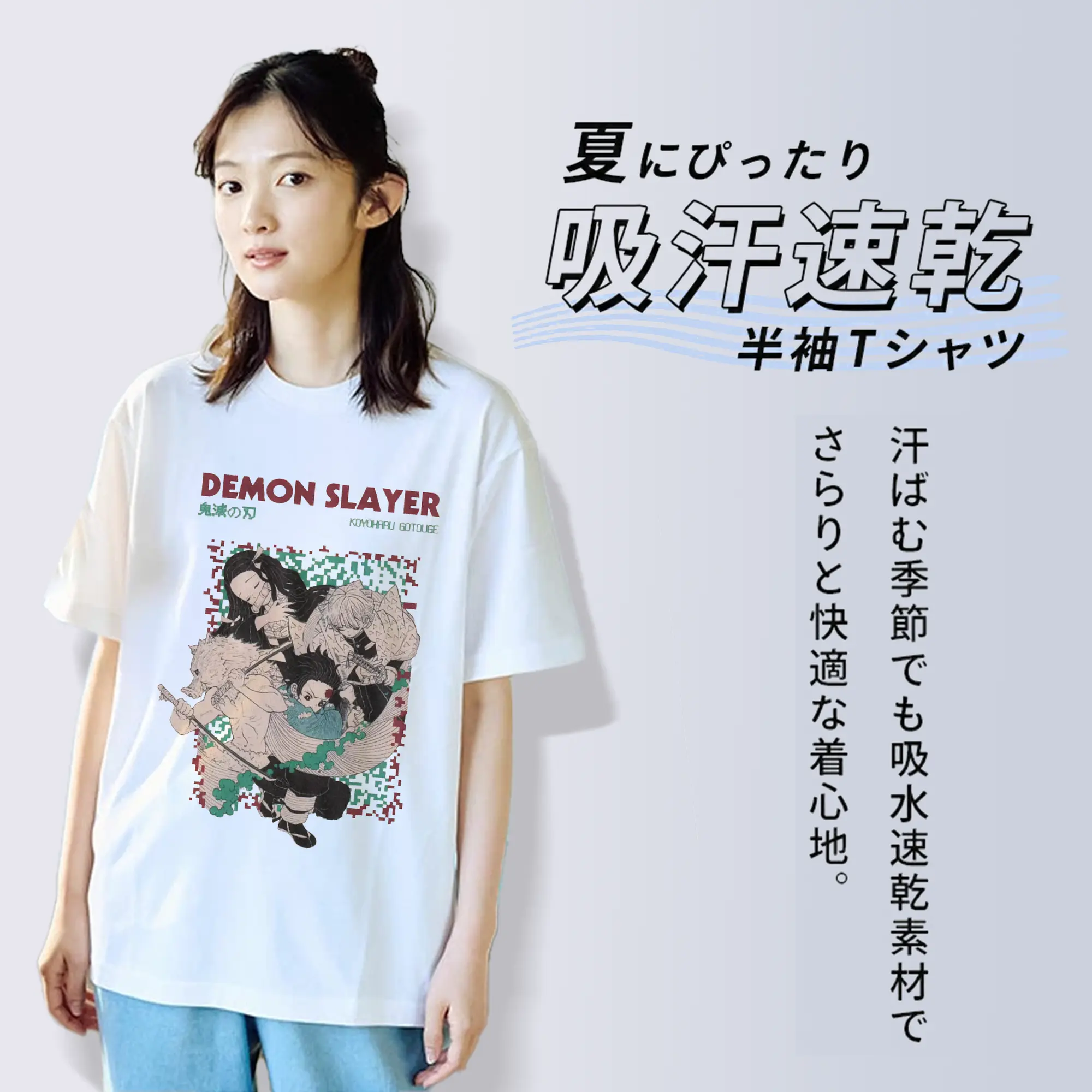 鬼滅の刃 鬼殺隊 炭治郎禰豆子善逸伊之助