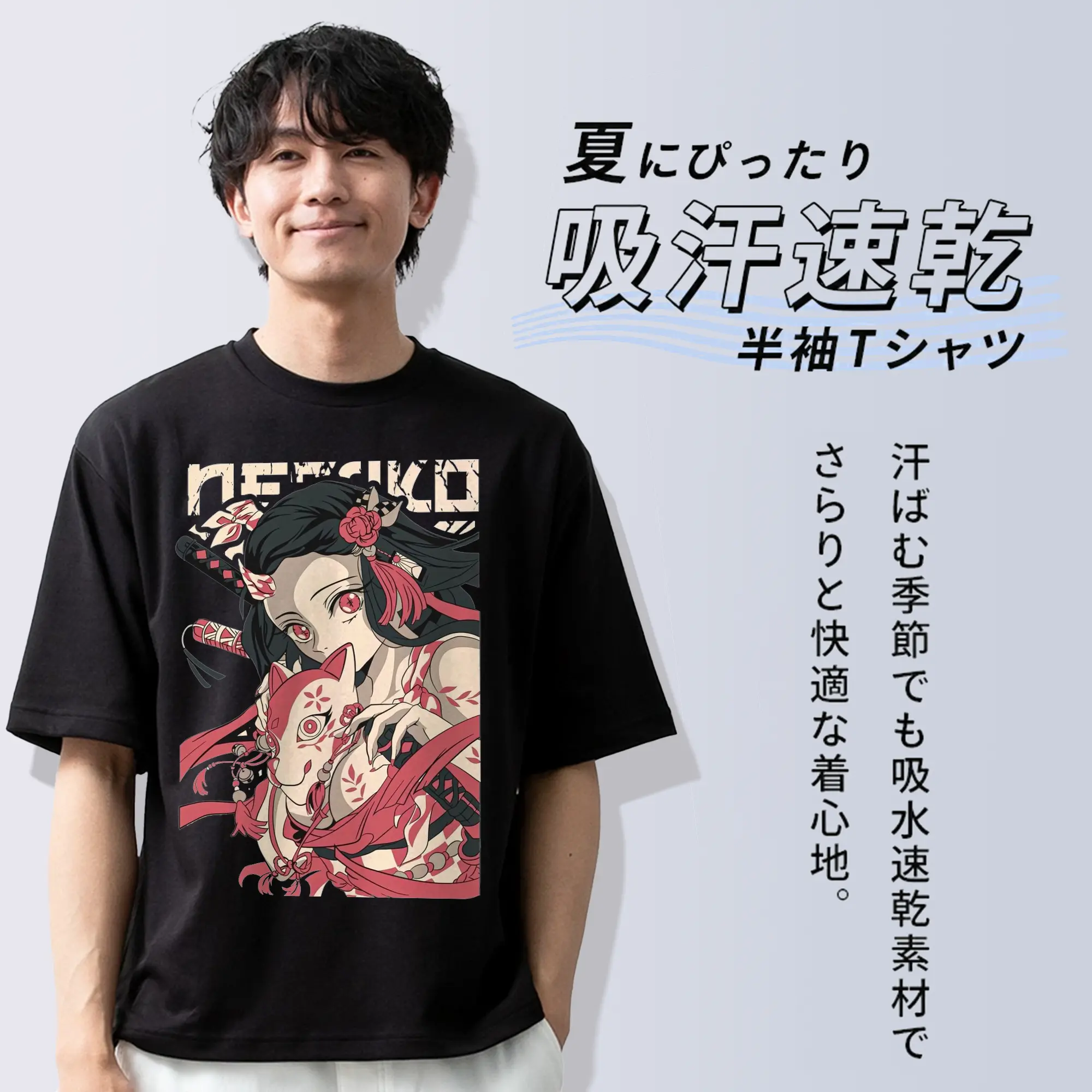 鬼滅の刃 竈門禰豆子 禰豆子鬼化