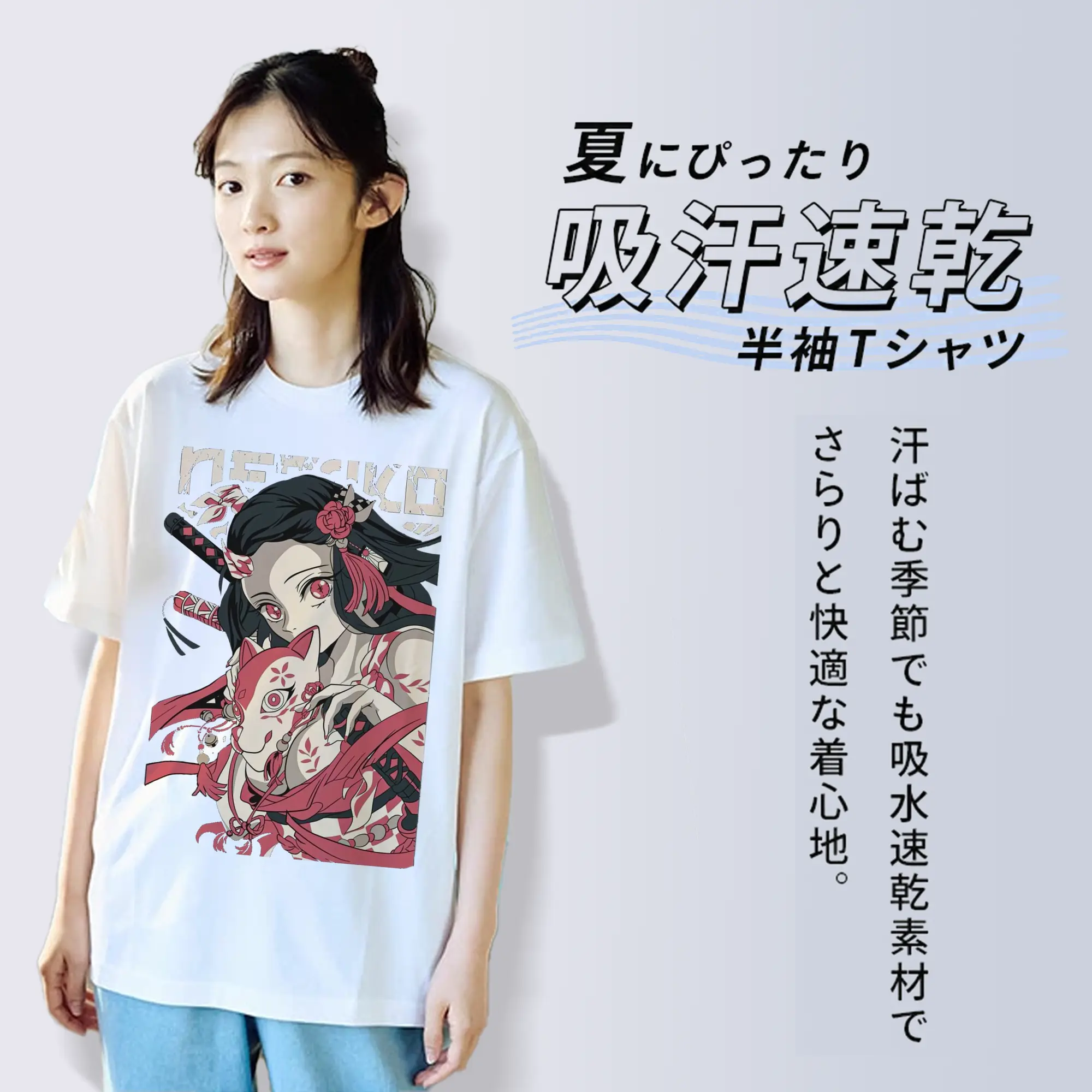 鬼滅の刃 竈門禰豆子 禰豆子鬼化