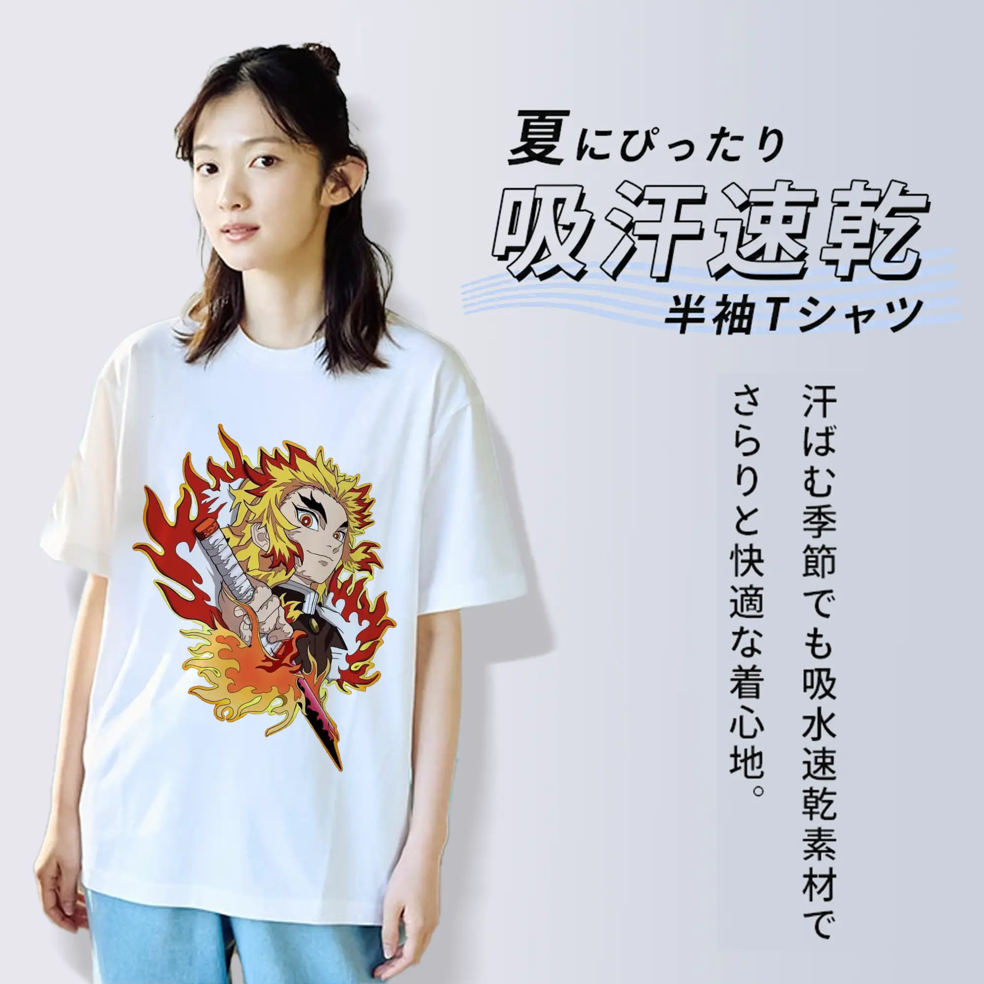 鬼滅の刃 無限列車編 煉獄杏寿郎