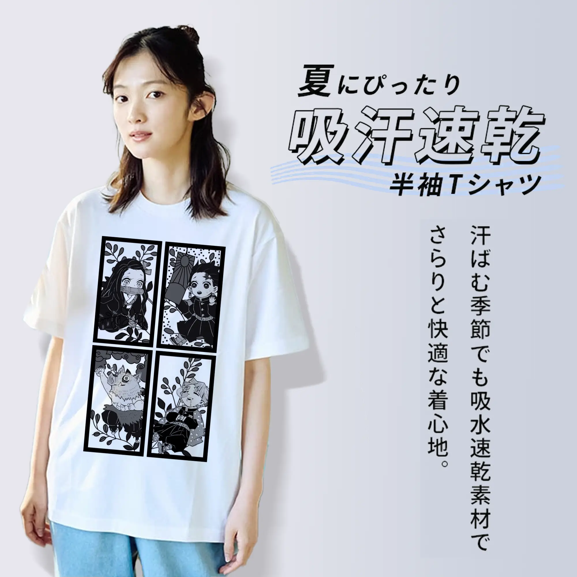 鬼滅の刃 鬼殺隊 炭治郎禰豆子善逸伊之助