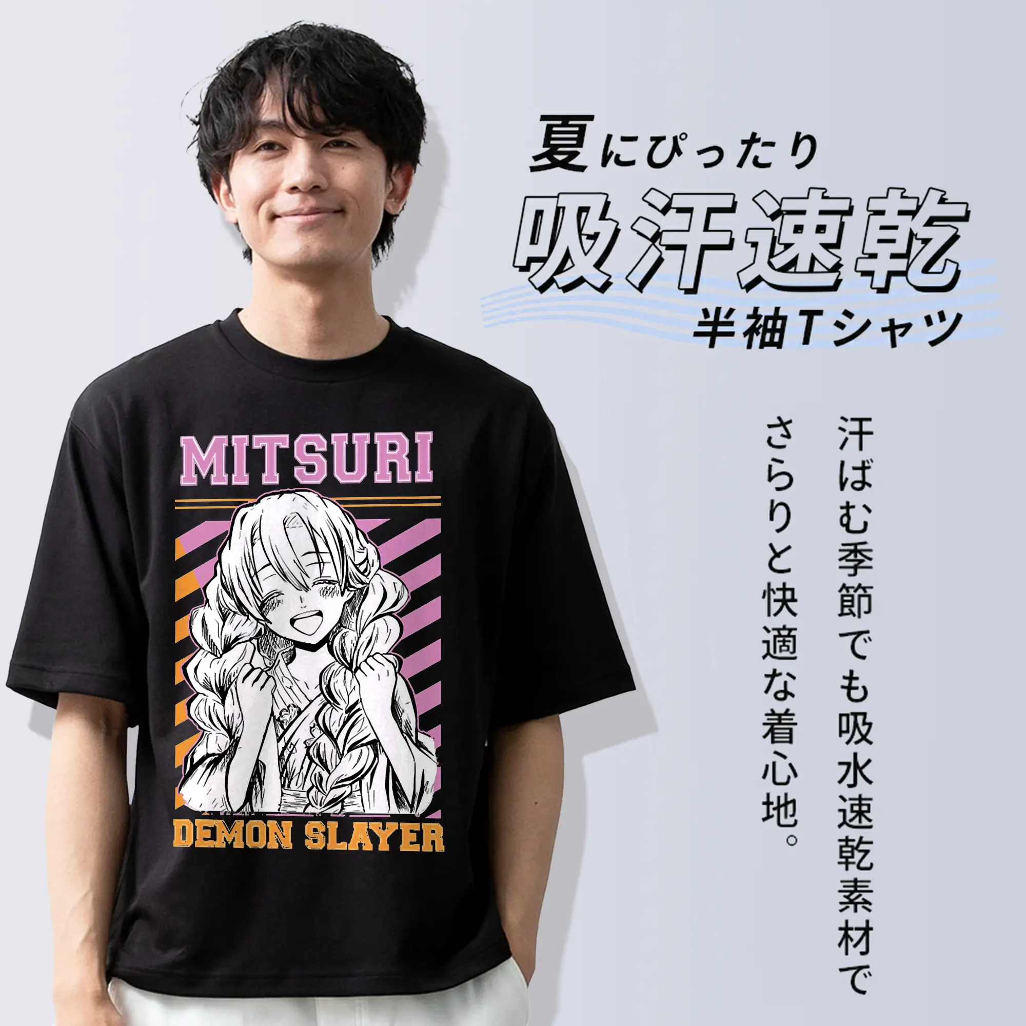 鬼滅の刃 甘露寺蜜璃