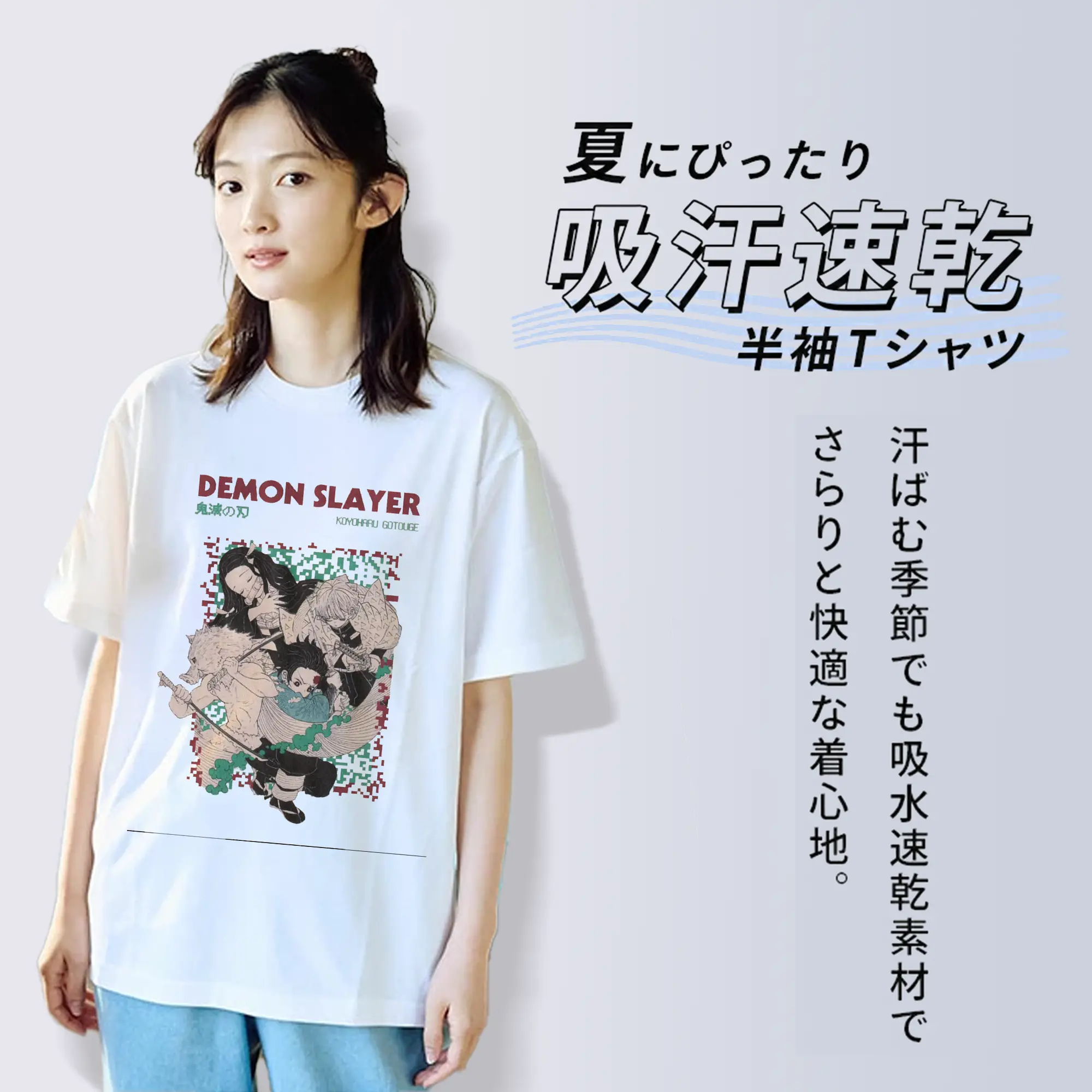 鬼滅の刃 鬼殺隊 炭治郎禰豆子善逸伊之助