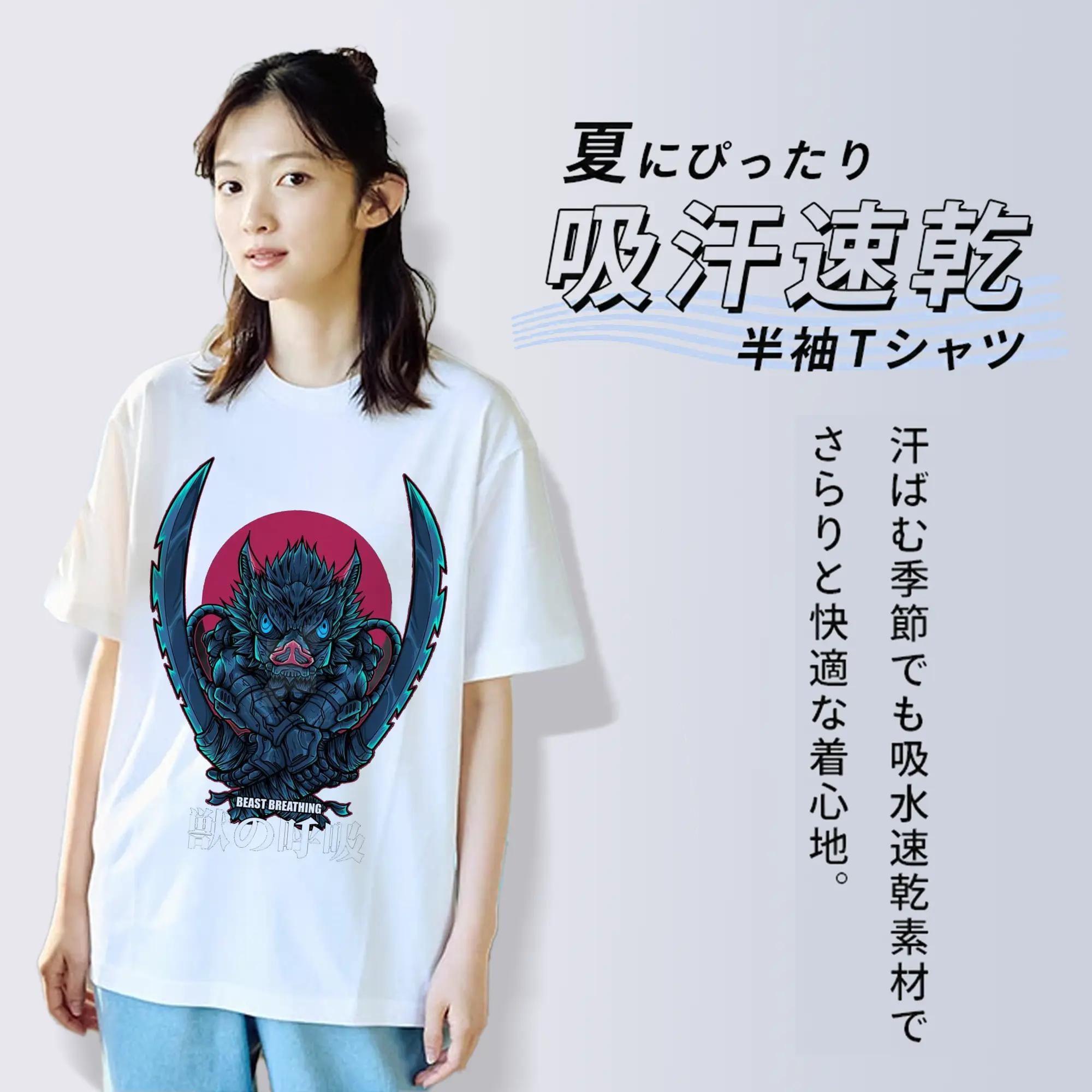 鬼滅の刃 嘴平伊之助