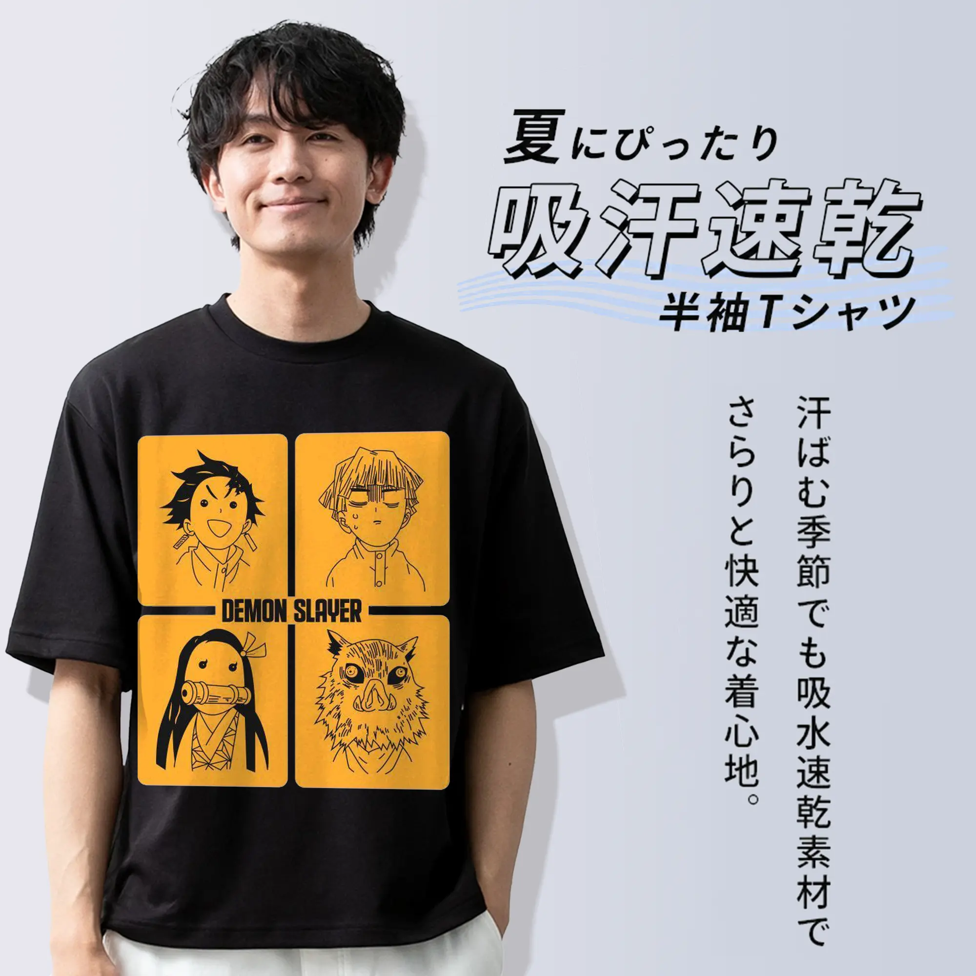 鬼滅の刃 鬼殺隊 デフォルト