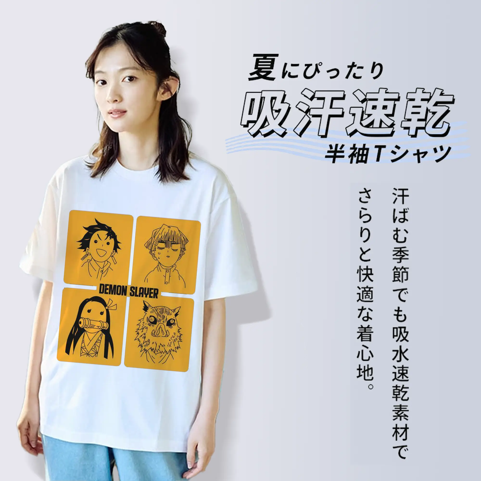 鬼滅の刃 鬼殺隊 デフォルト