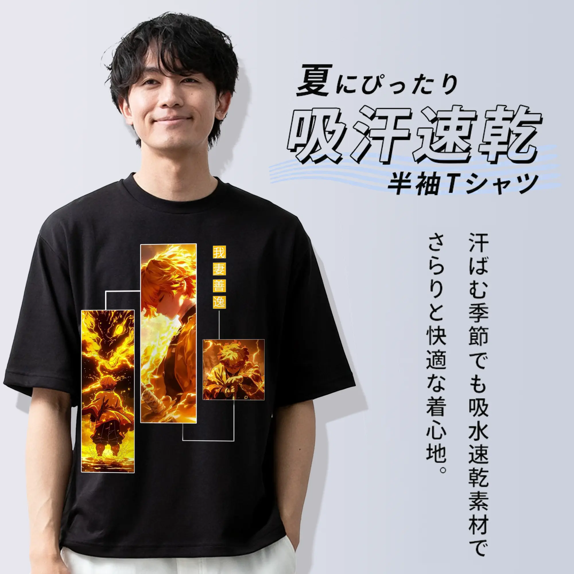 鬼滅の刃 我妻善逸