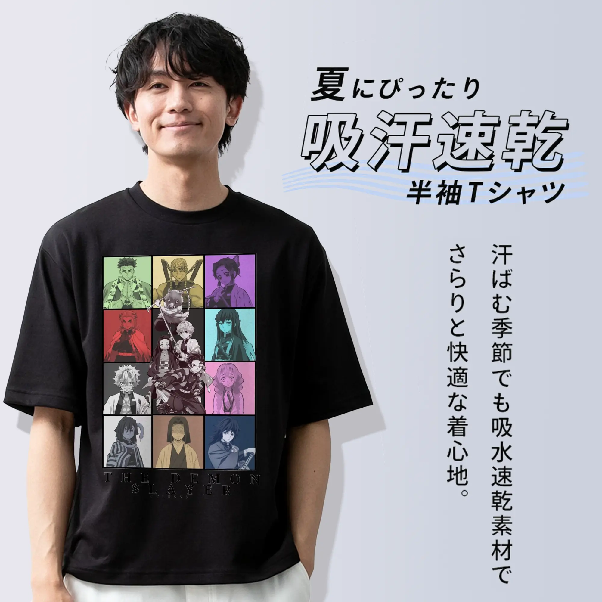 鬼滅の刃 柱合会議