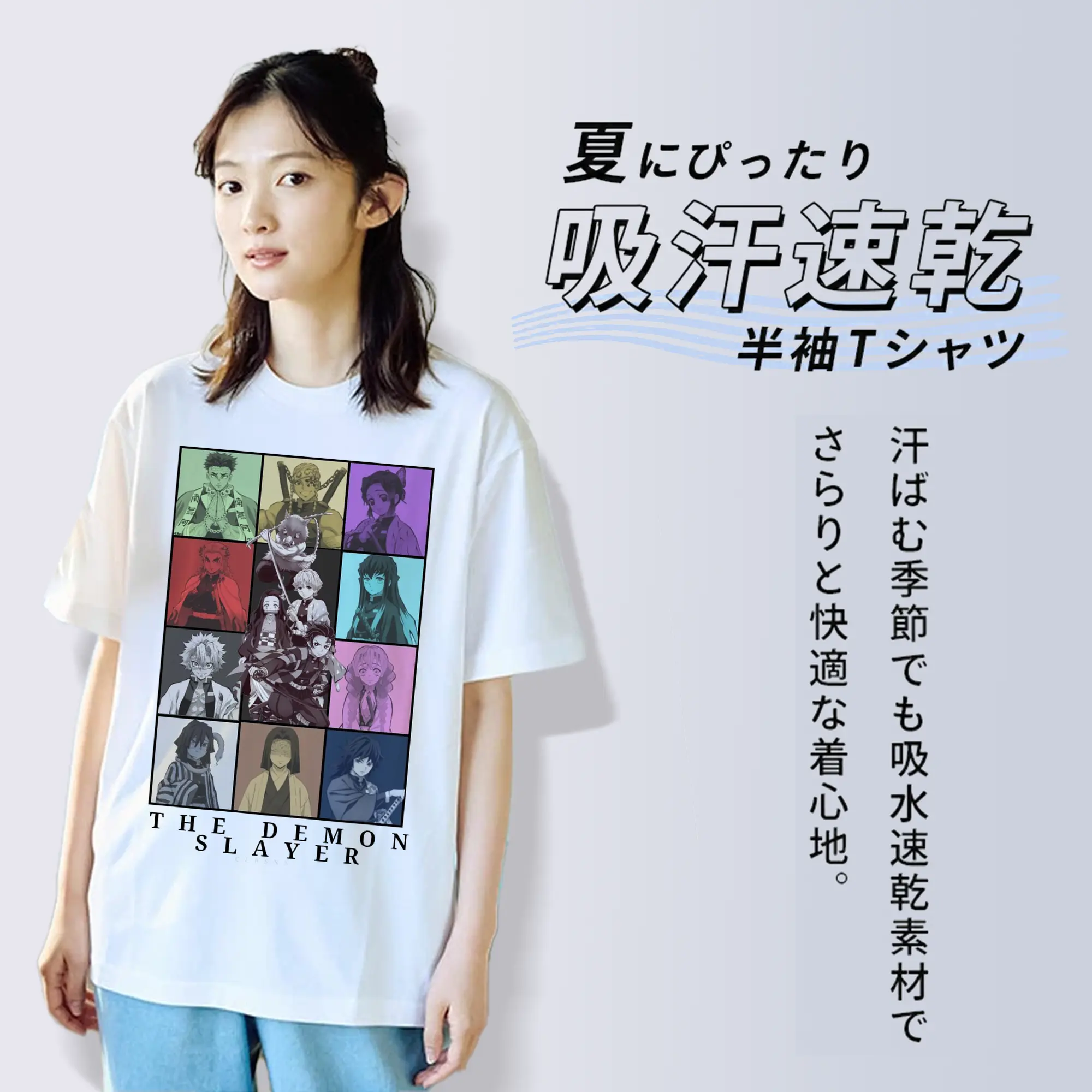 鬼滅の刃 柱合会議