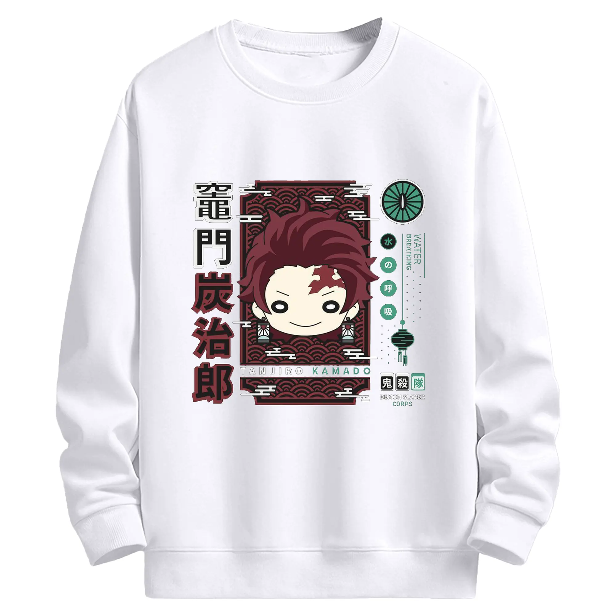 鬼滅の刃 竈門炭治郎 - 高品質 クルーネック スウェット ・ コットン59％ ポリエステル41％ ・ ユニセックス 長袖 トレーナー ・ カジュアル デイリー スポーツ 散歩用