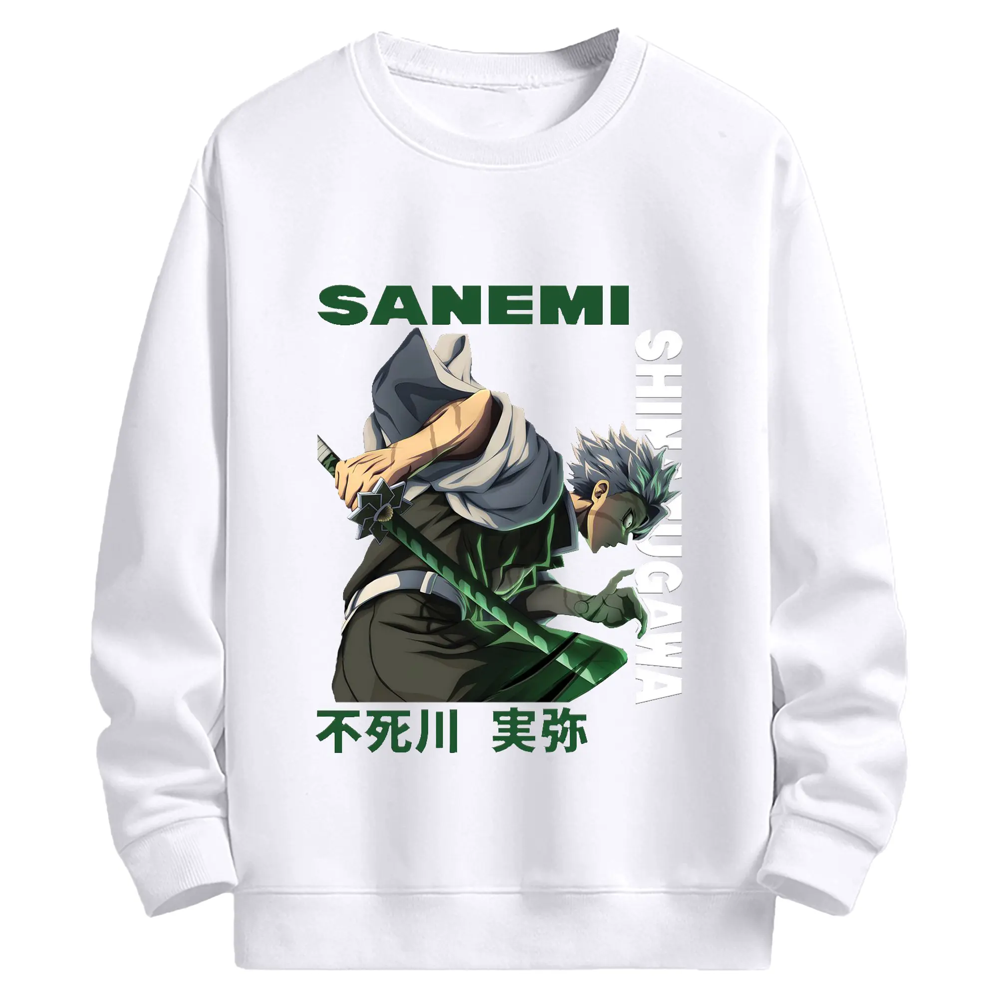 鬼滅の刃 不死川実弥 - 高品質 クルーネック スウェット ・ コットン59％ ポリエステル41％ ・ ユニセックス 長袖 トレーナー ・ カジュアル デイリー スポーツ 散歩用