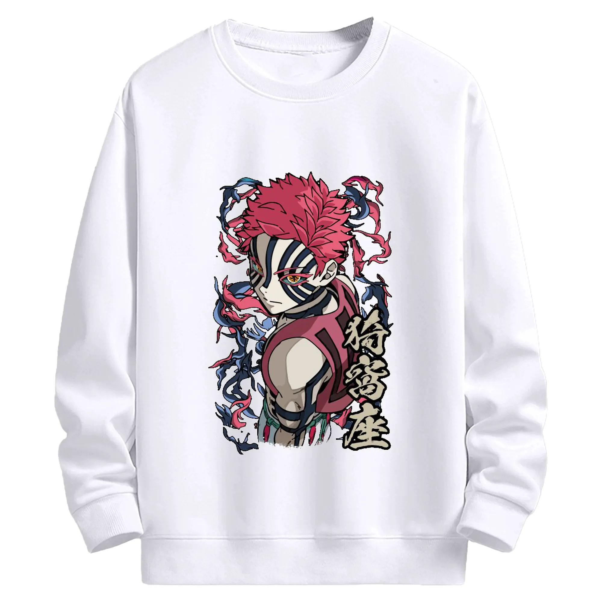 鬼滅の刃 無限列車編 十二鬼月 猗窩座 - 高品質 クルーネック スウェット ・ コットン59％ ポリエステル41％ ・ ユニセックス 長袖 トレーナー ・ カジュアル デイリー スポーツ 散歩用