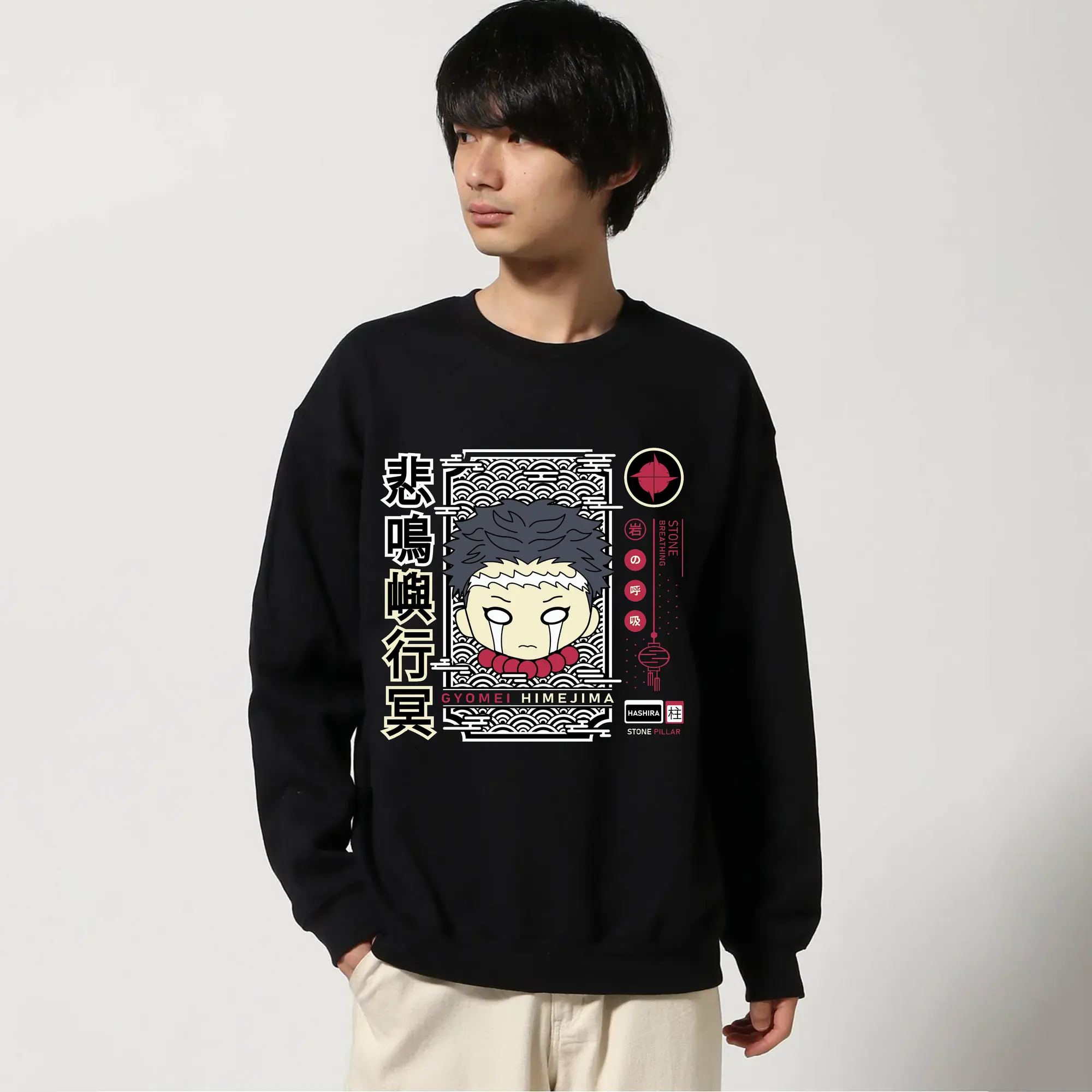 鬼滅の刃　悲鳴嶼行冥