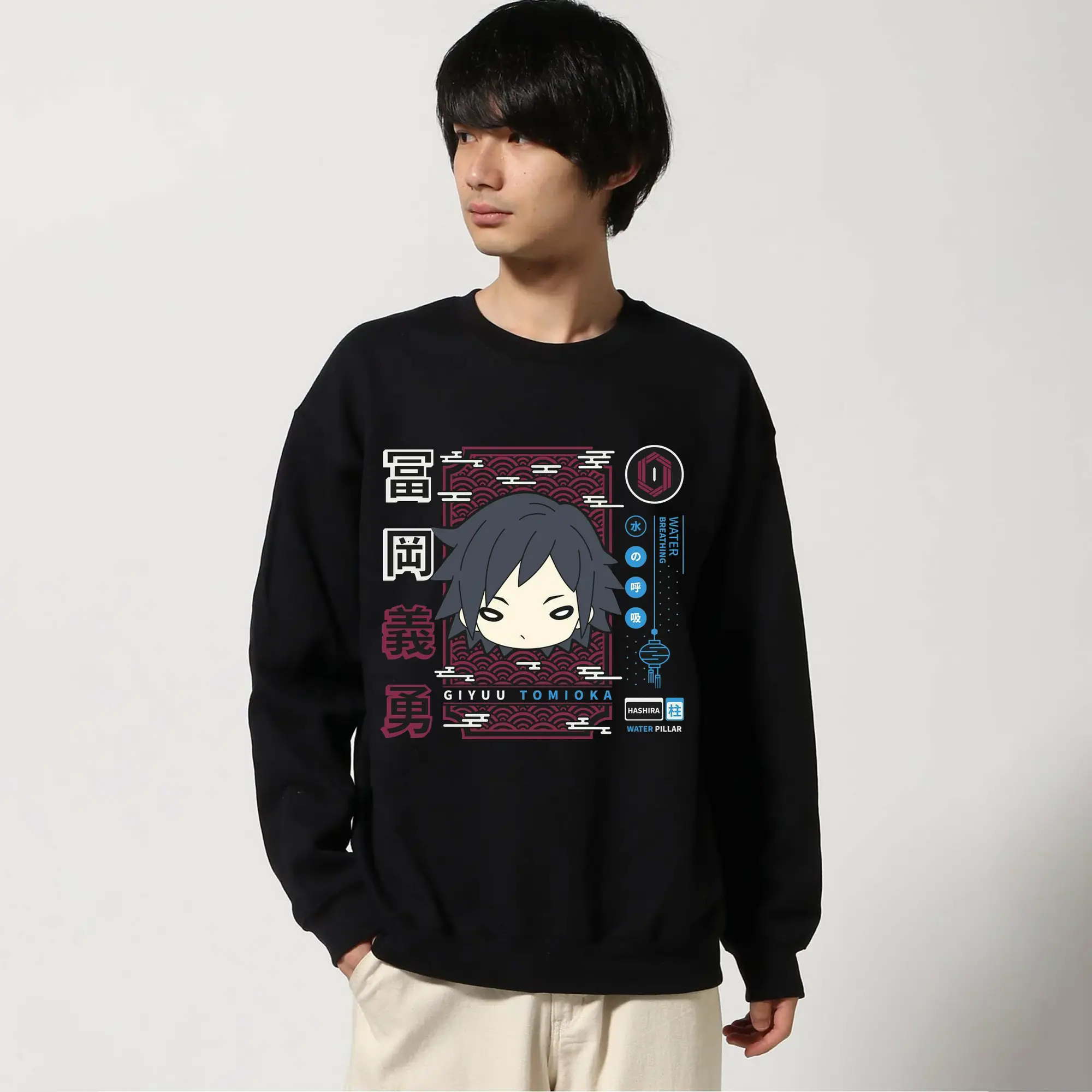 鬼滅の刃 冨岡義勇