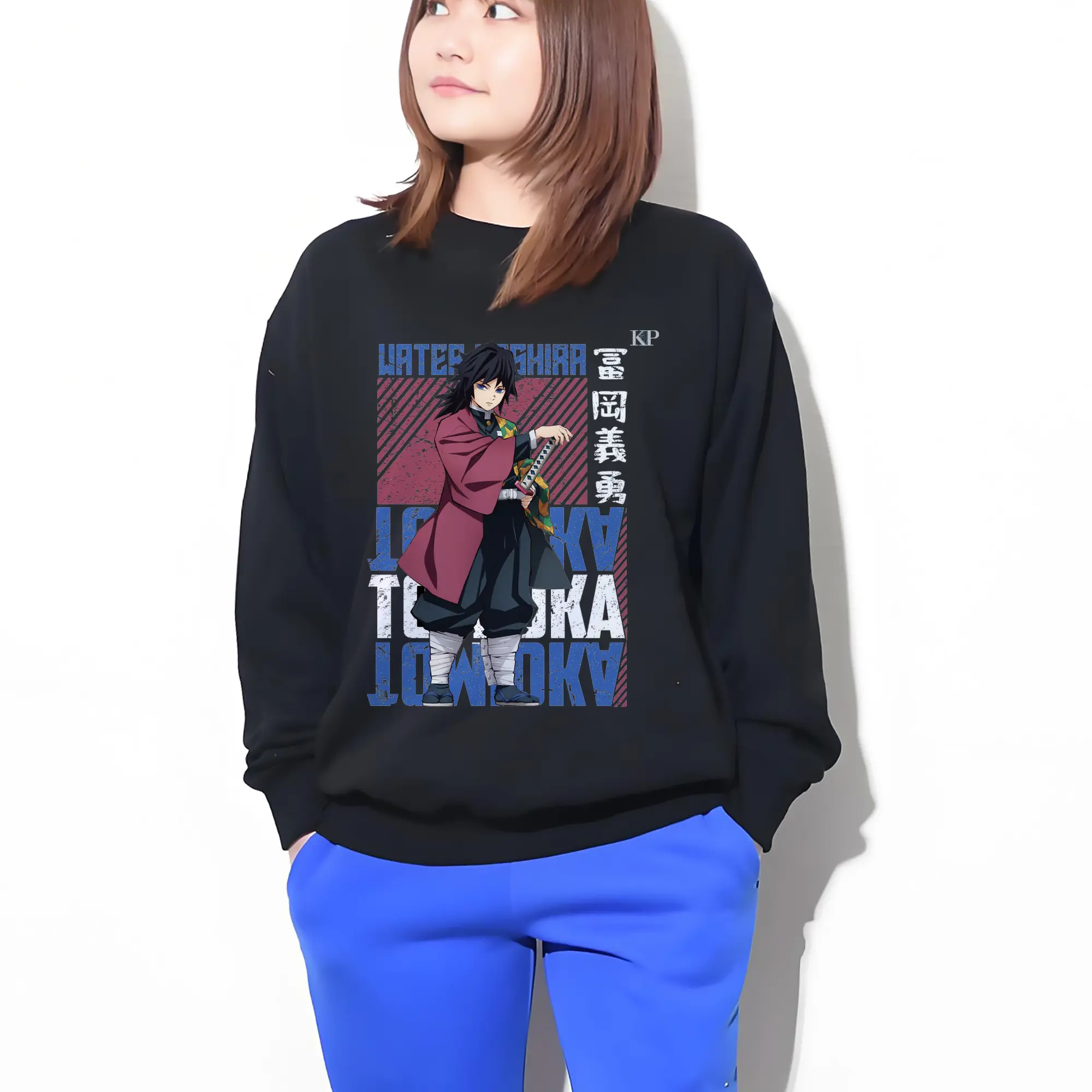 鬼滅の刃 冨岡義勇