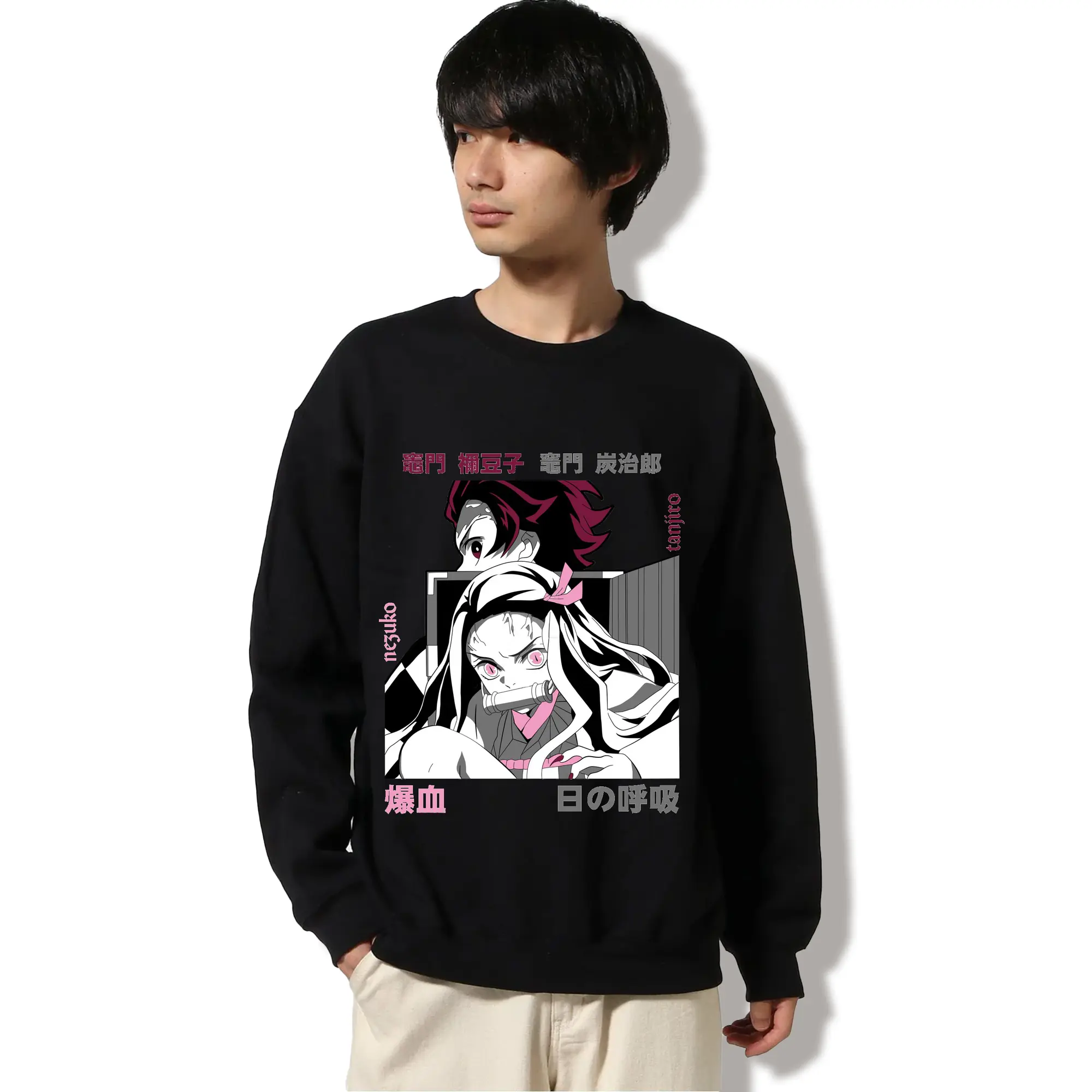 鬼滅の刃 竈門禰豆子 炭治郎兄妹