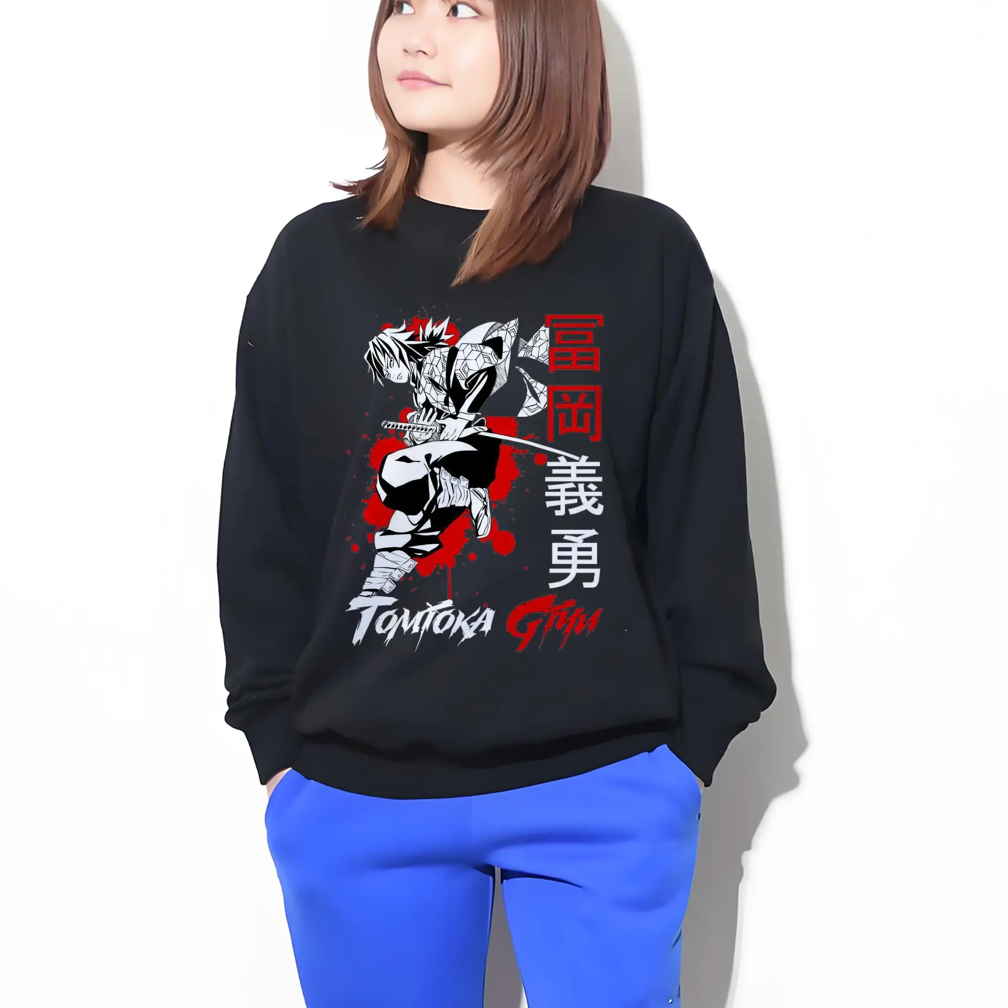 鬼滅の刃 冨岡義勇