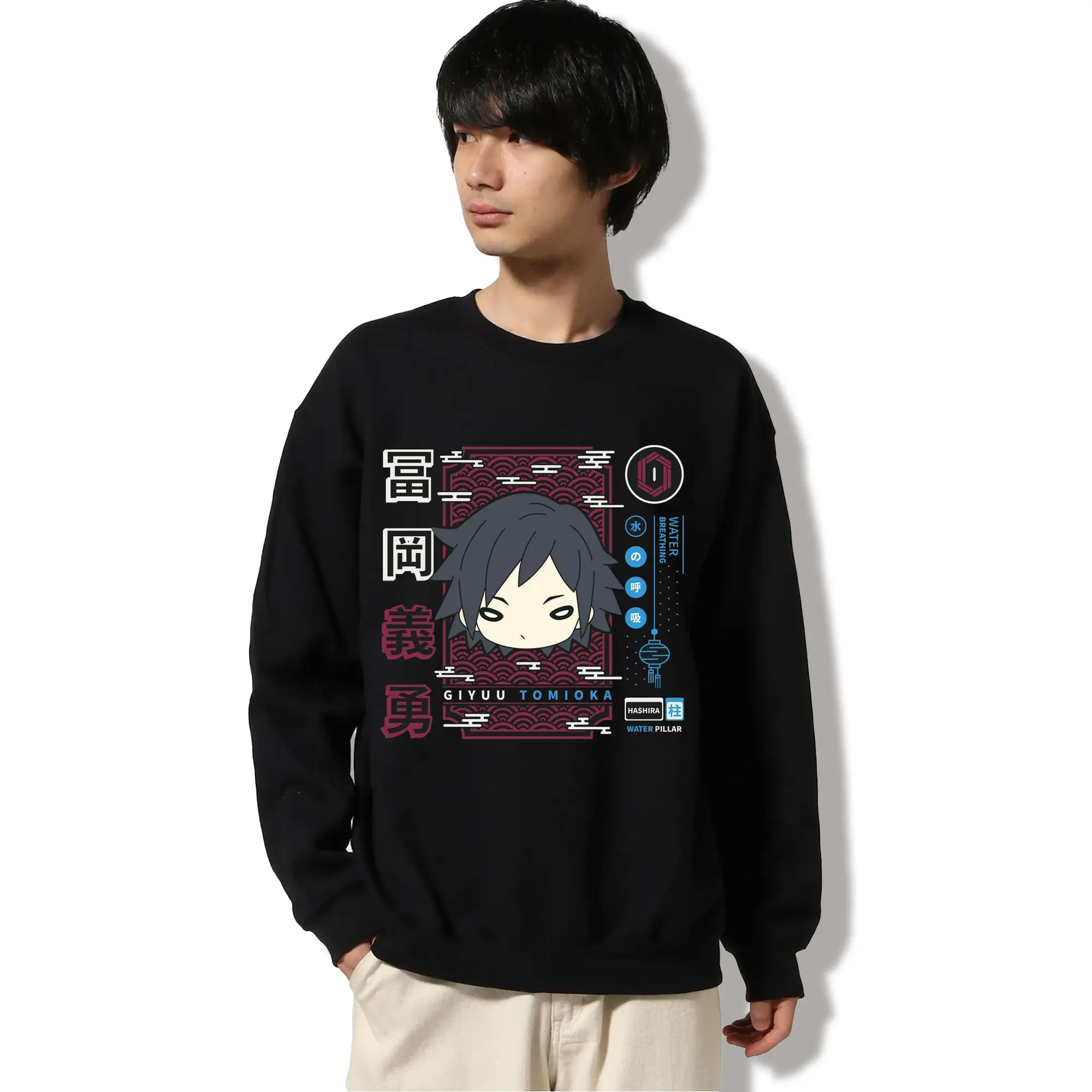 鬼滅の刃 冨岡義勇