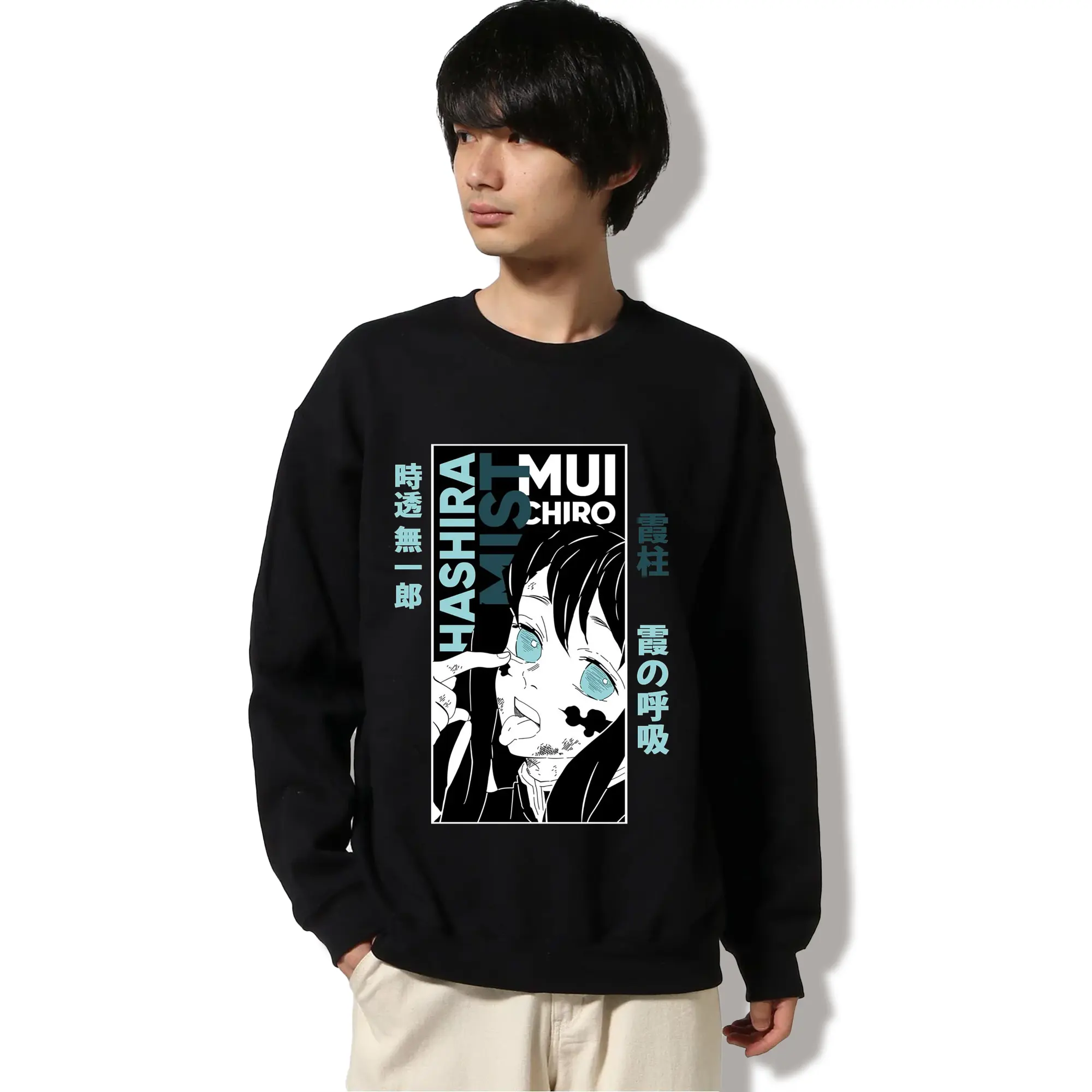 鬼滅の刃 霞の呼吸（時透）