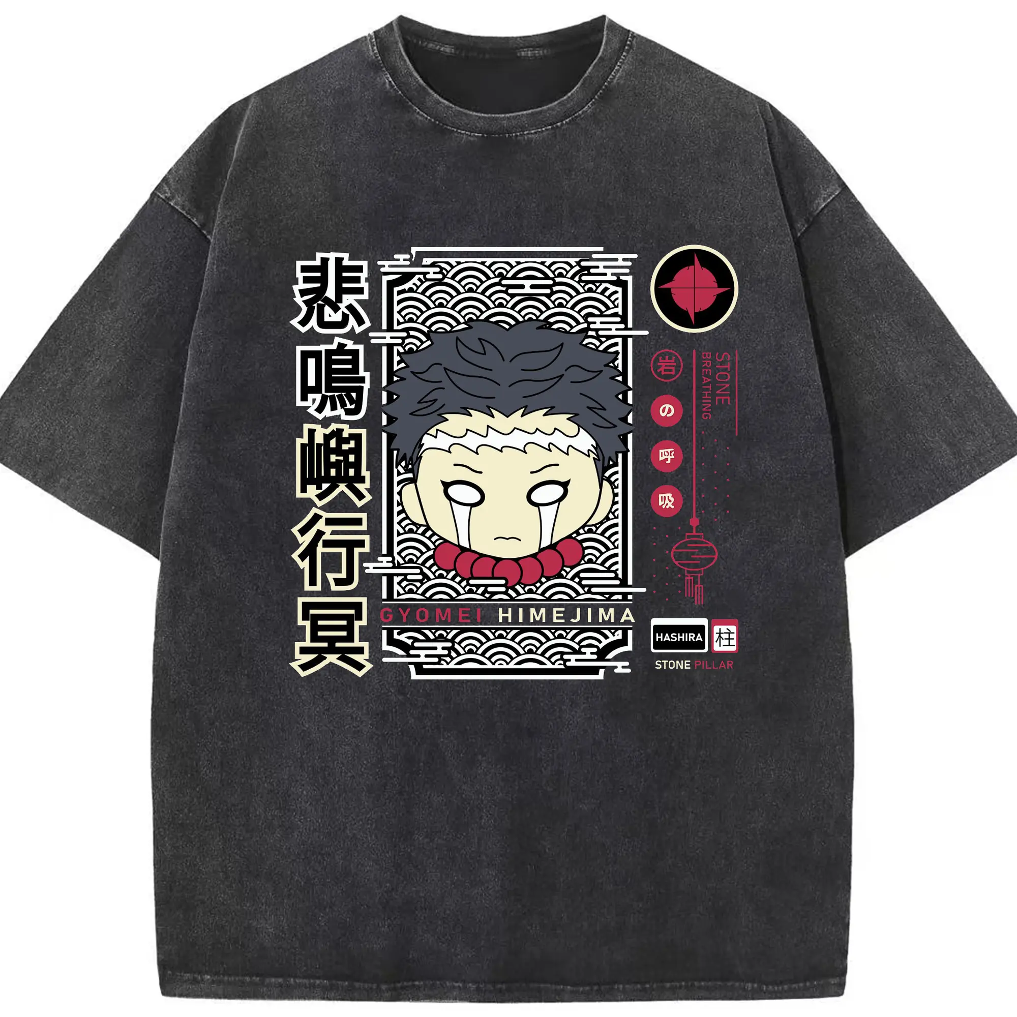 鬼滅の刃　悲鳴嶼行冥 - 綿100％ ヴィンテージ風 半袖Tシャツ ・ フロントプリント ・ 柔らか肌触り ・ 通気性 快適 ・ スポーツ カジュアル 外出用