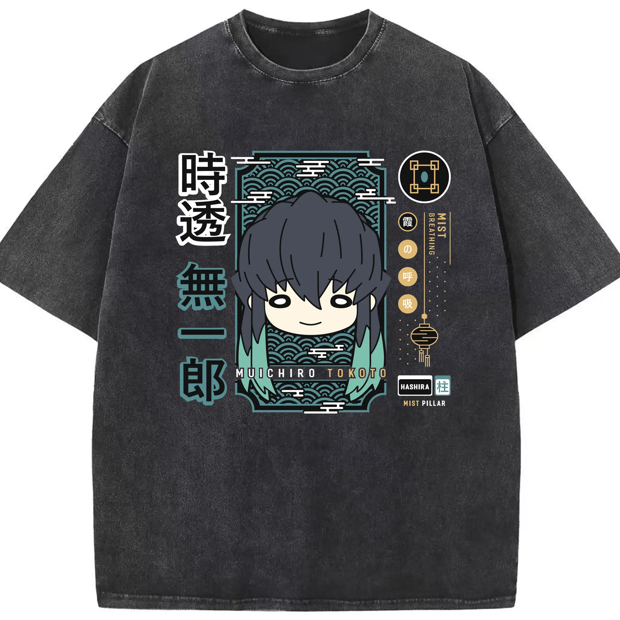 鬼滅の刃 時透無一郎 - 綿100％ ヴィンテージ風 半袖Tシャツ ・ フロントプリント ・ 柔らか肌触り ・ 通気性 快適 ・ スポーツ カジュアル 外出用