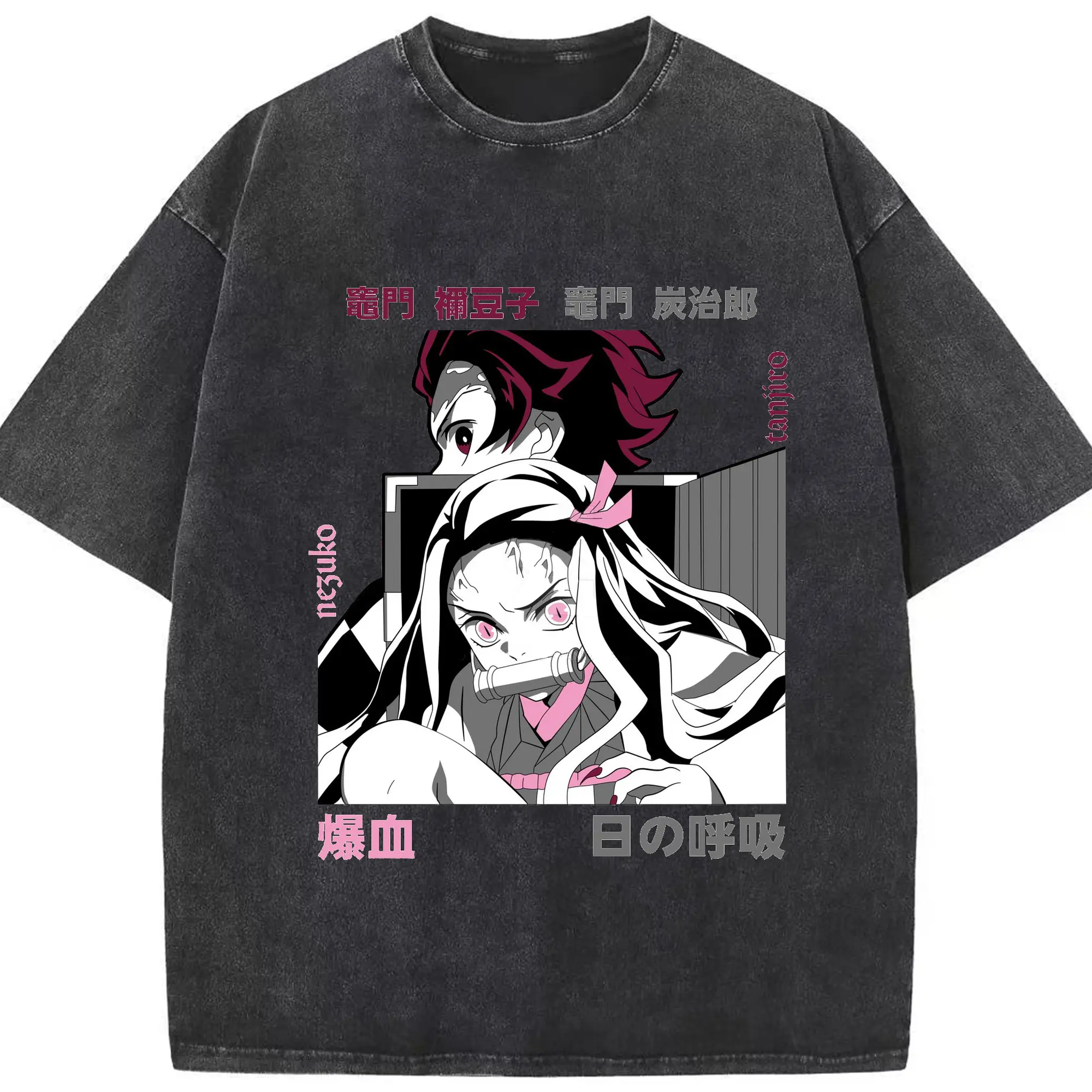 鬼滅の刃 竈門禰豆子 炭治郎兄妹 - 綿100％ ヴィンテージ風 半袖Tシャツ ・ フロントプリント ・ 柔らか肌触り ・ 通気性 快適 ・ スポーツ カジュアル 外出用