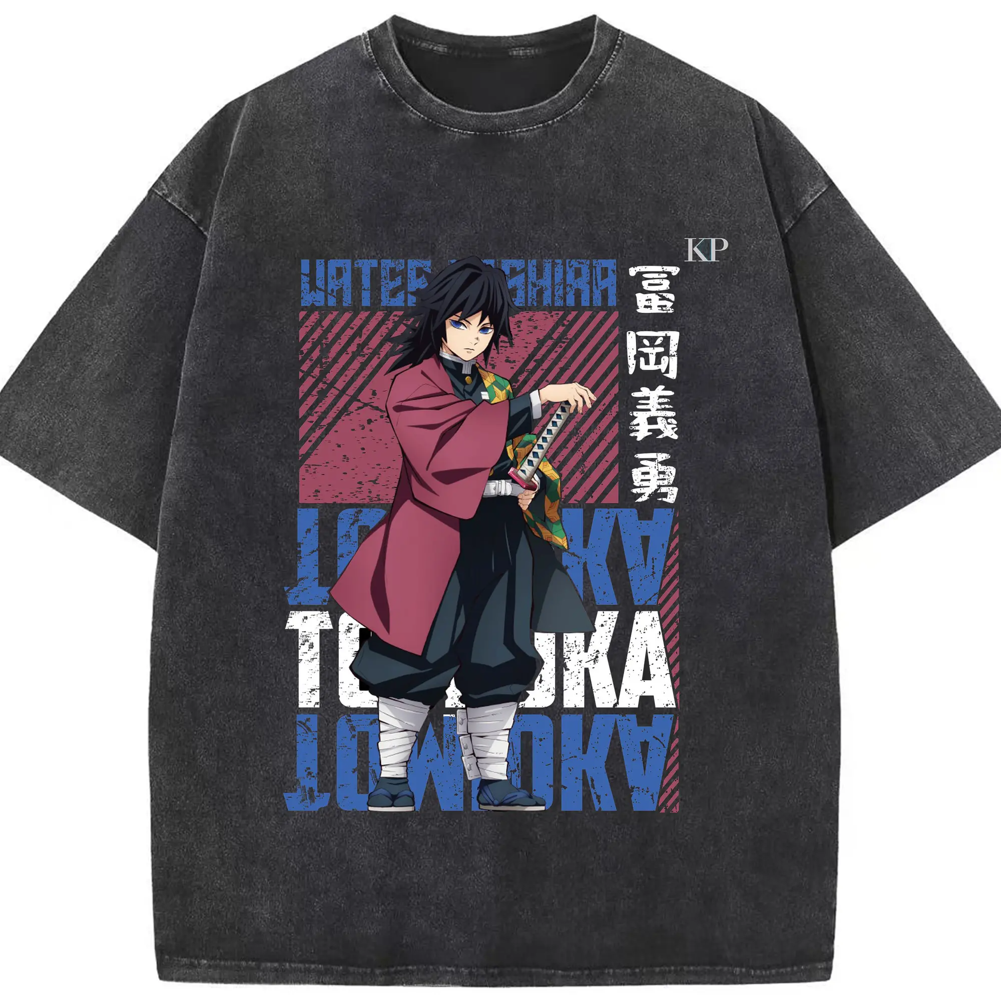 鬼滅の刃 冨岡義勇 - 綿100％ ヴィンテージ風 半袖Tシャツ ・ フロントプリント ・ 柔らか肌触り ・ 通気性 快適 ・ スポーツ カジュアル 外出用