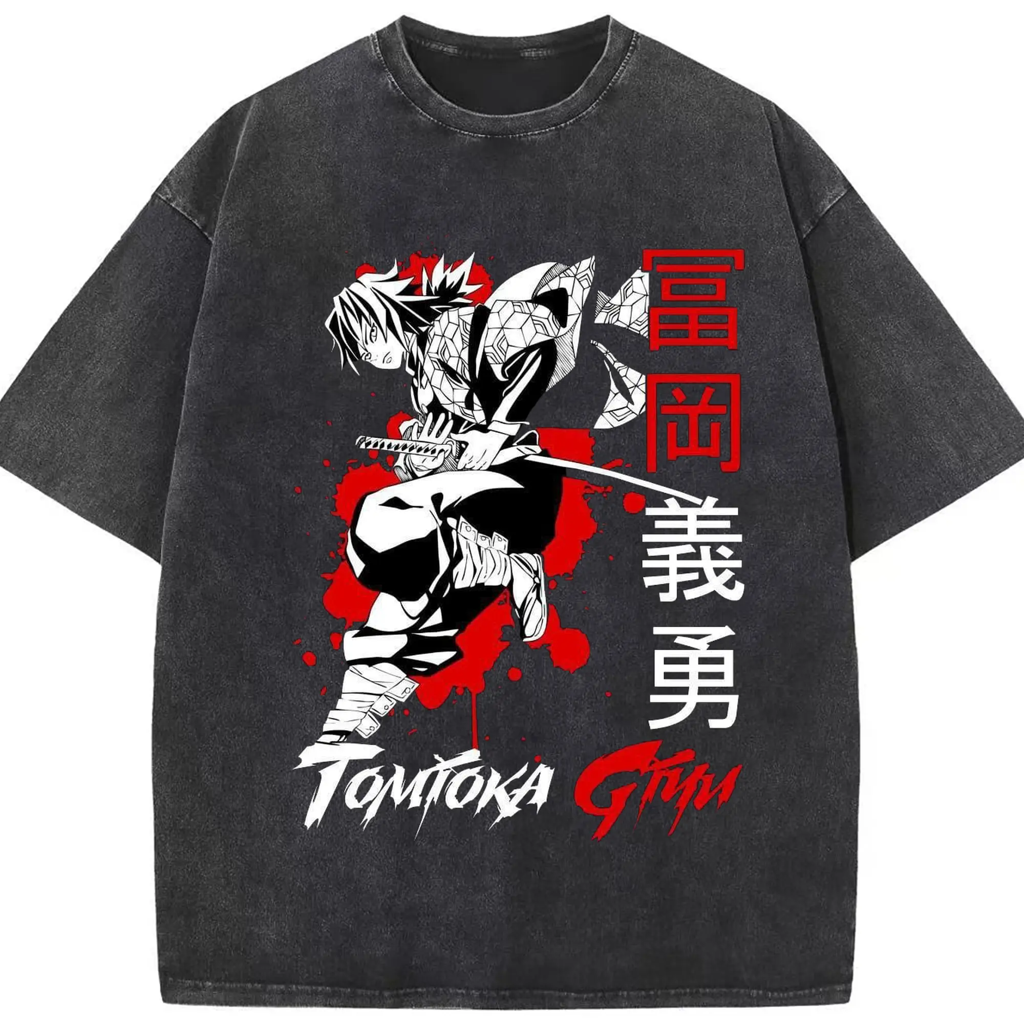 鬼滅の刃 冨岡義勇 - 綿100％ ヴィンテージ風 半袖Tシャツ ・ フロントプリント ・ 柔らか肌触り ・ 通気性 快適 ・ スポーツ カジュアル 外出用