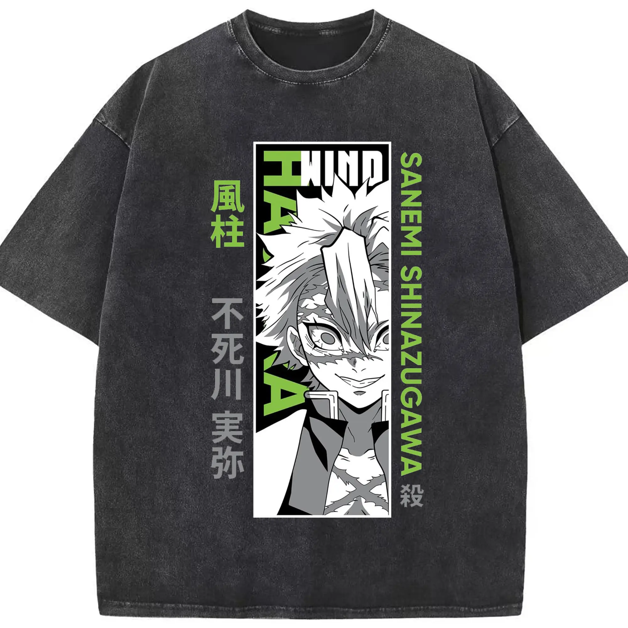 鬼滅の刃　不死川実弥 - 綿100％ ヴィンテージ風 半袖Tシャツ ・ フロントプリント ・ 柔らか肌触り ・ 通気性 快適 ・ スポーツ カジュアル 外出用